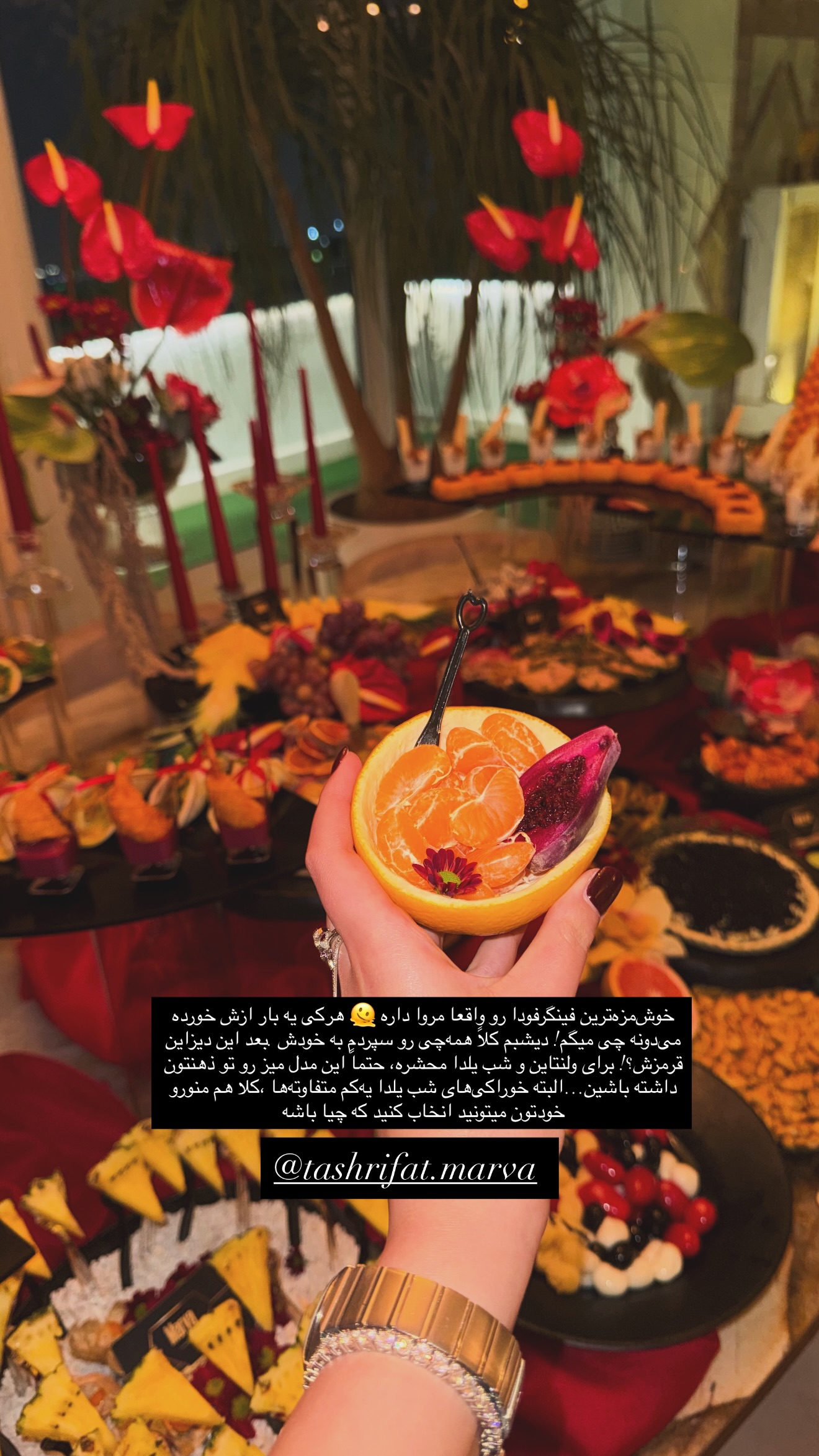 جدید ترین استوری اینستاگرام وینا محمدی