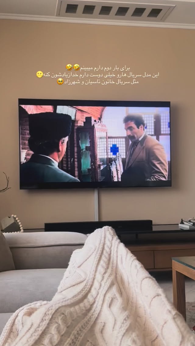 جدید ترین استوری اینستاگرام وینا محمدی