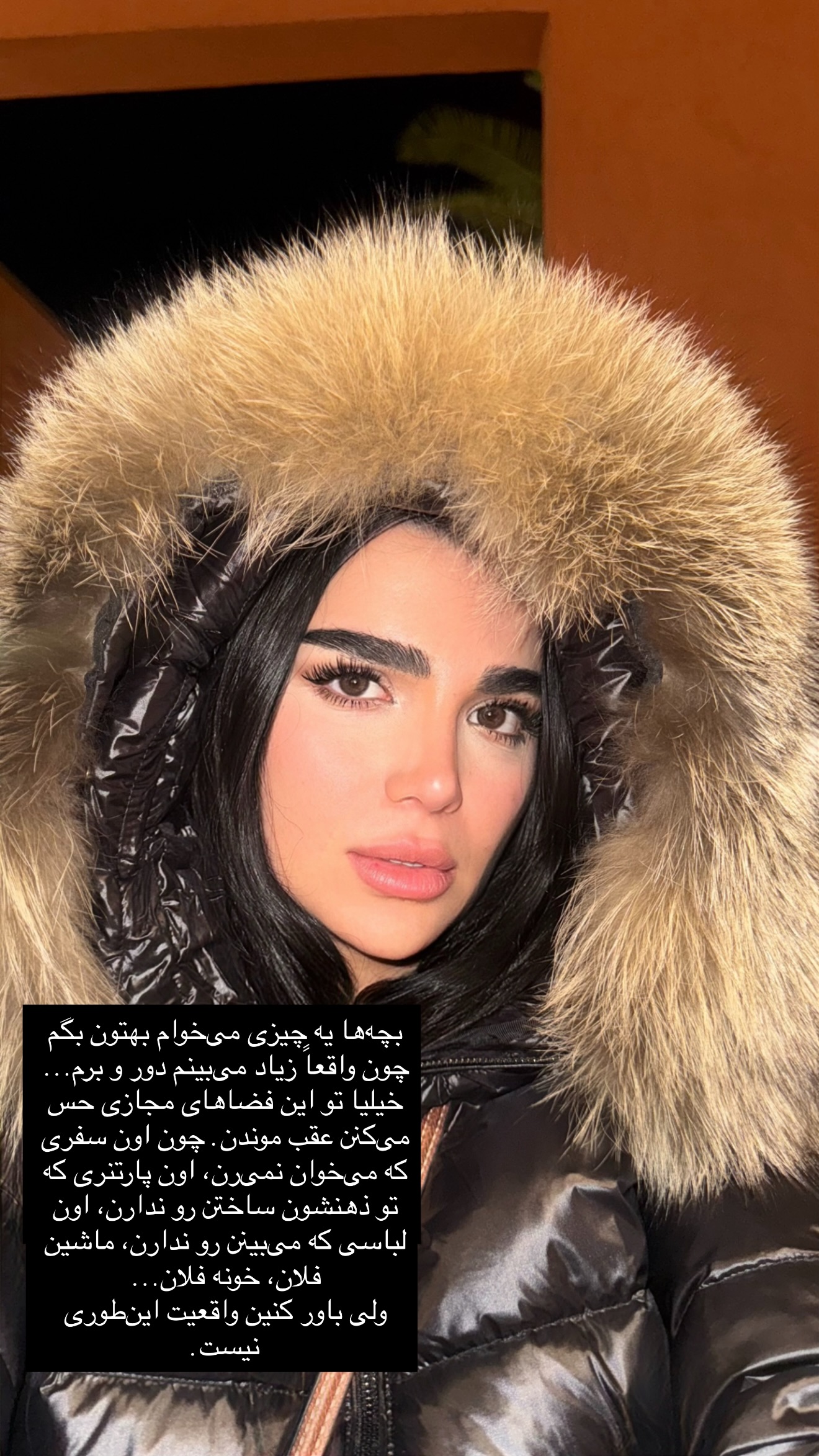  جدید ترین استوری اینستاگرام وینا محمدی