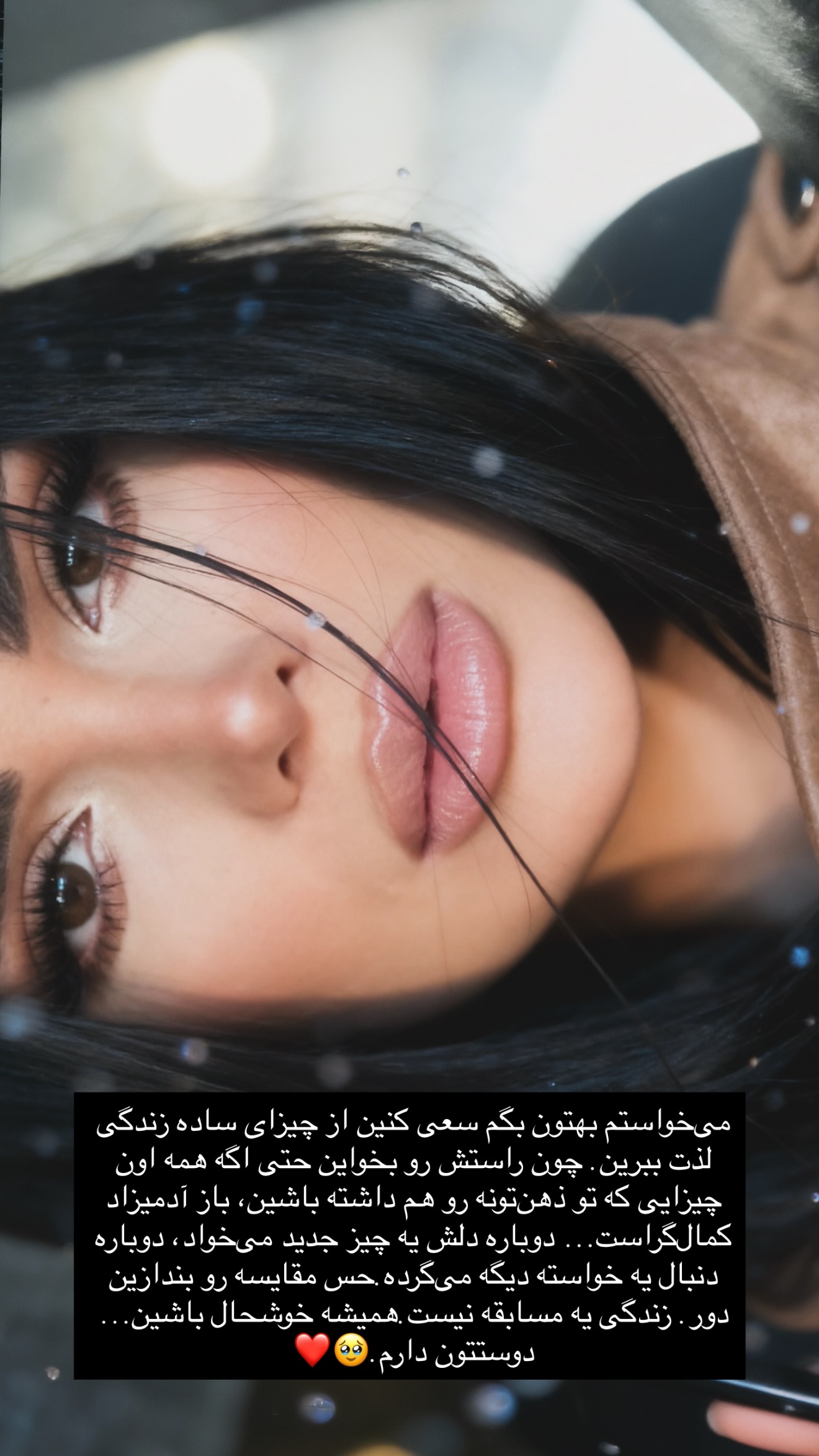  جدید ترین استوری اینستاگرام وینا محمدی