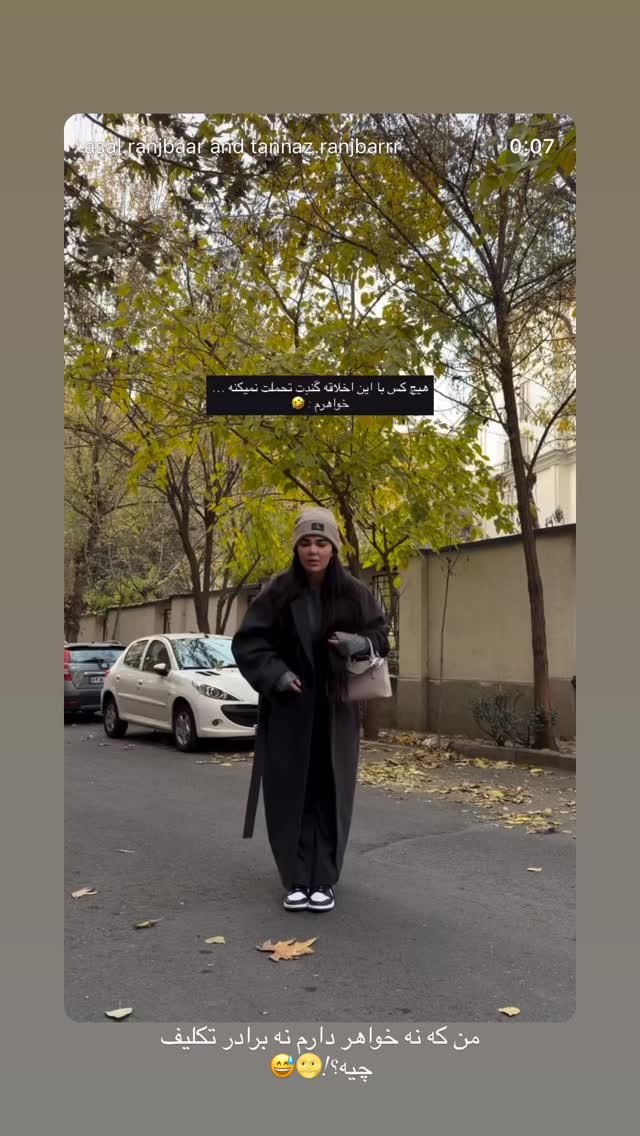  جدید ترین استوری اینستاگرام وینا محمدی
