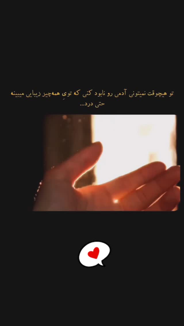  جدید ترین استوری اینستاگرام وینا محمدی