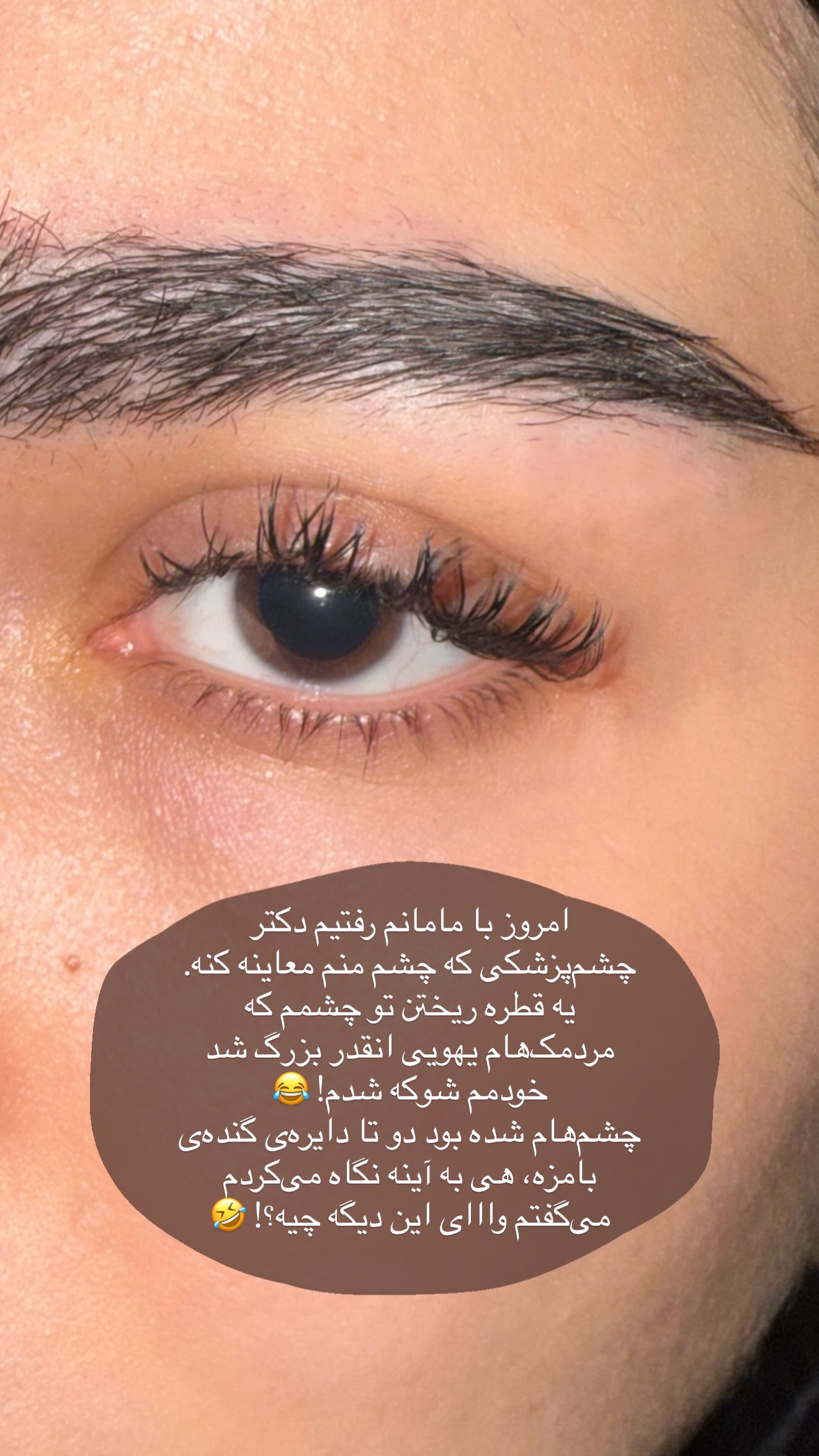  جدید ترین استوری اینستاگرام وینا محمدی