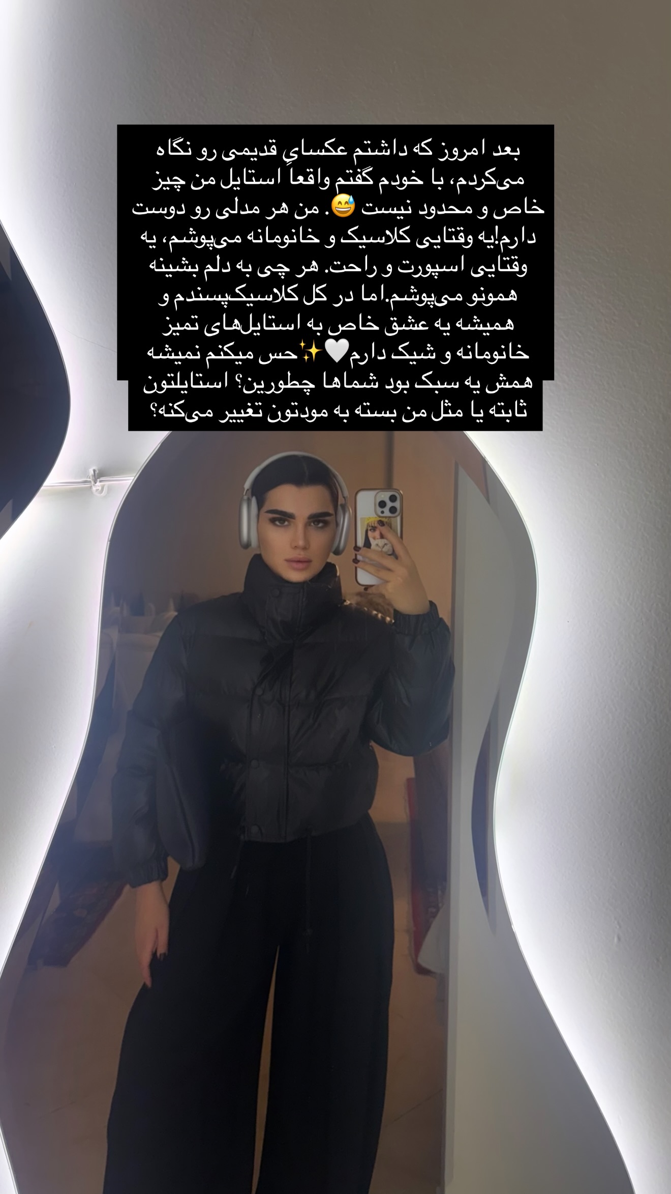  جدید ترین استوری اینستاگرام وینا محمدی
