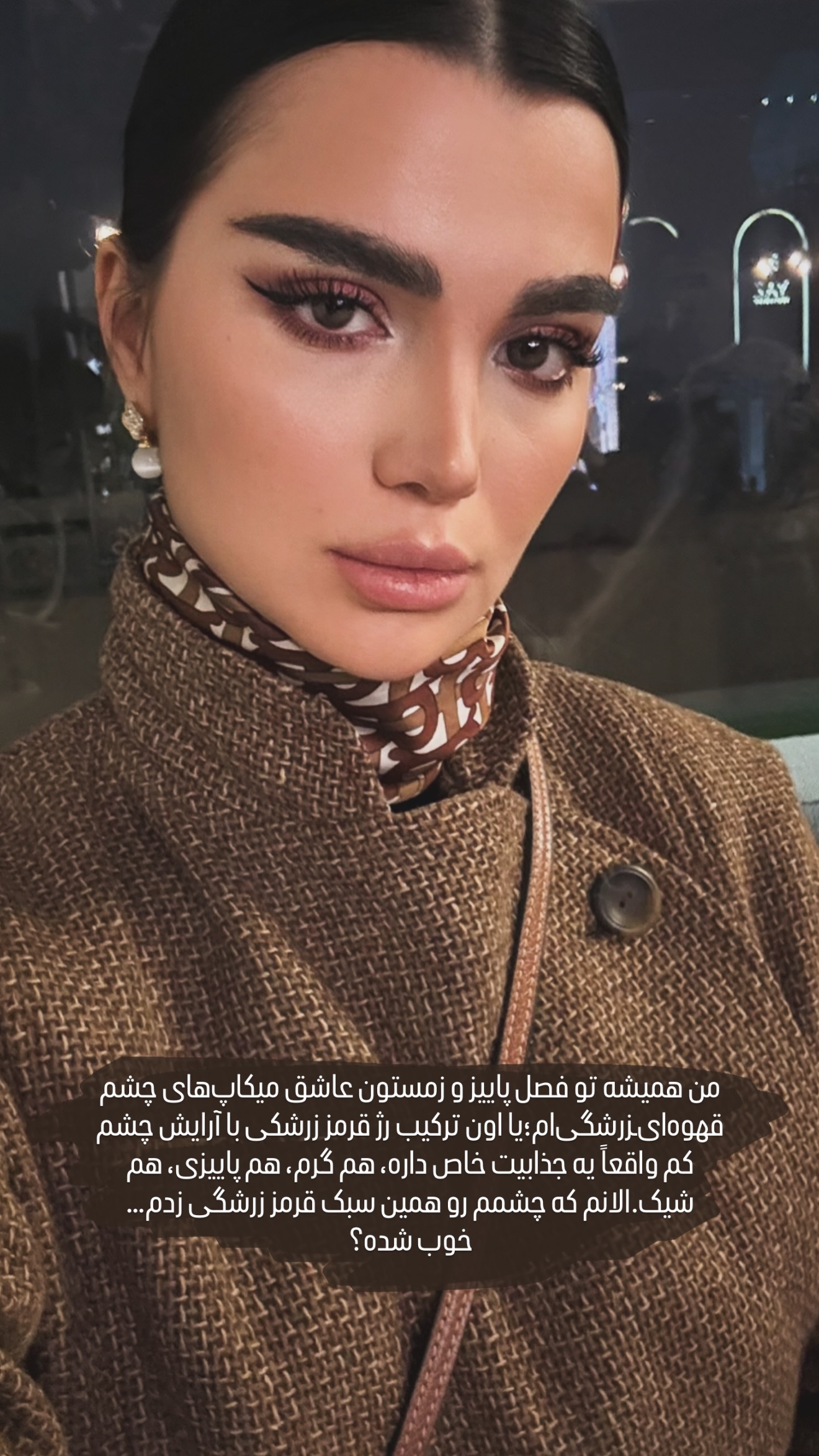  جدید ترین استوری اینستاگرام وینا محمدی