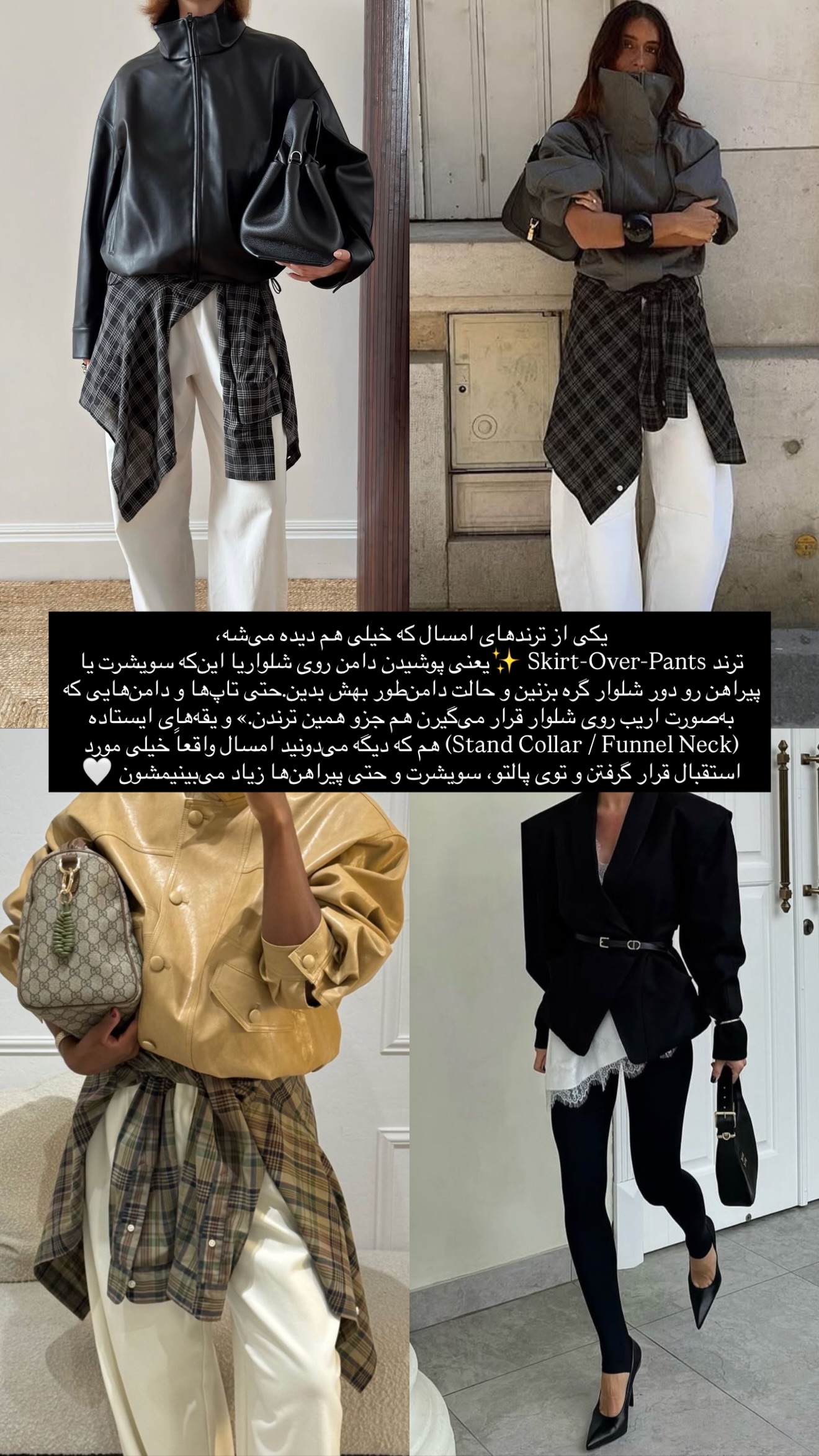  جدید ترین استوری اینستاگرام وینا محمدی