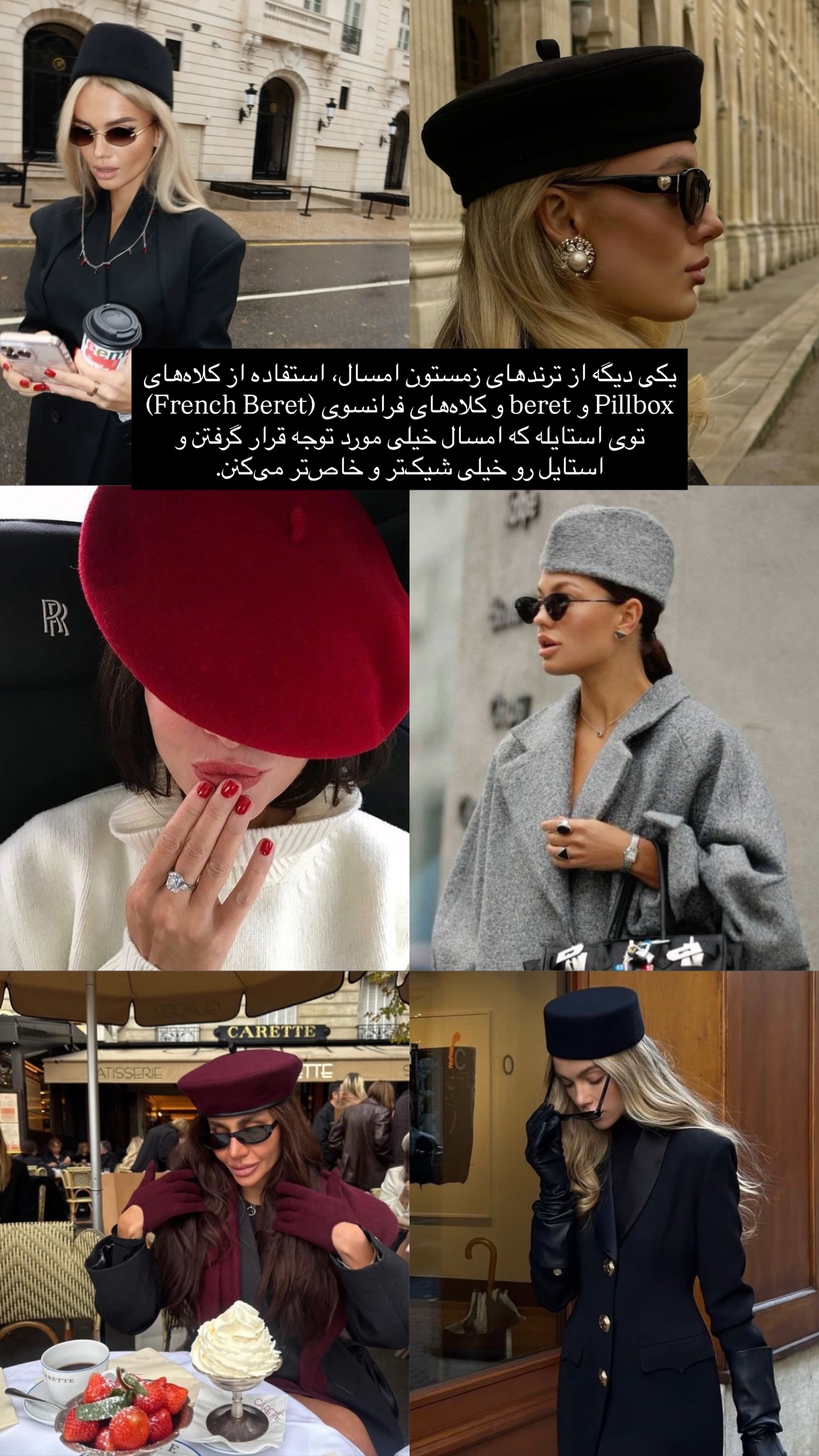  جدید ترین استوری اینستاگرام وینا محمدی