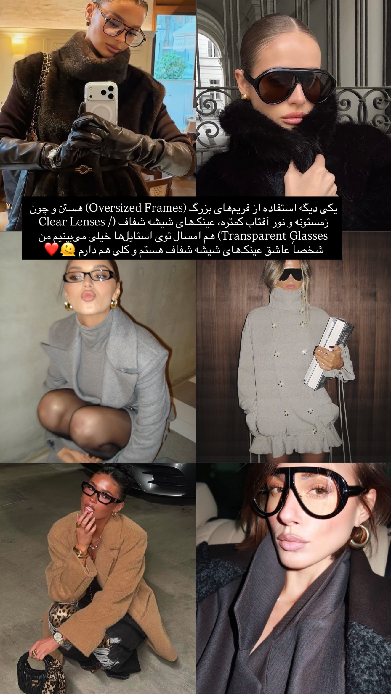  جدید ترین استوری اینستاگرام وینا محمدی