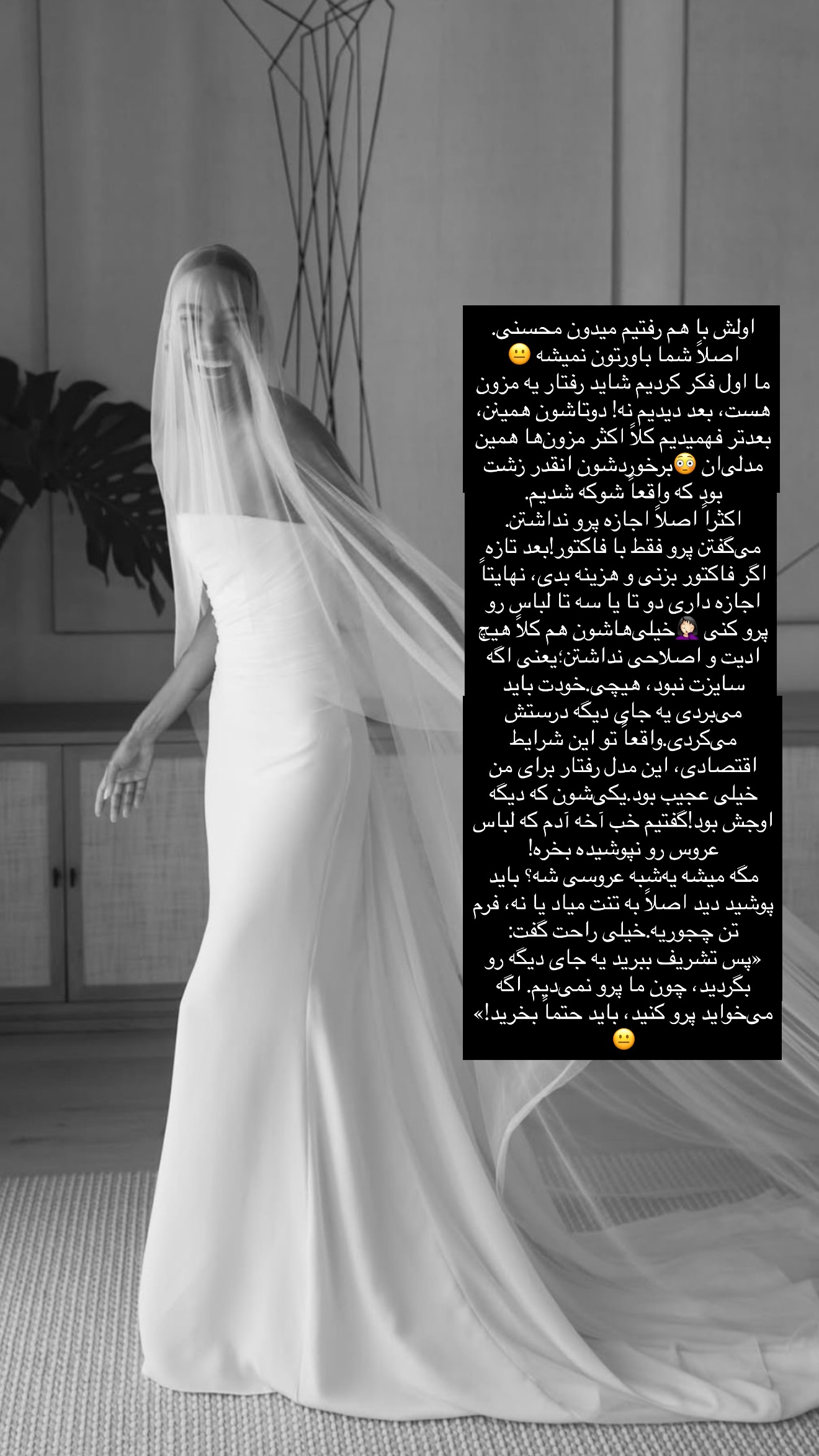  جدید ترین استوری اینستاگرام وینا محمدی