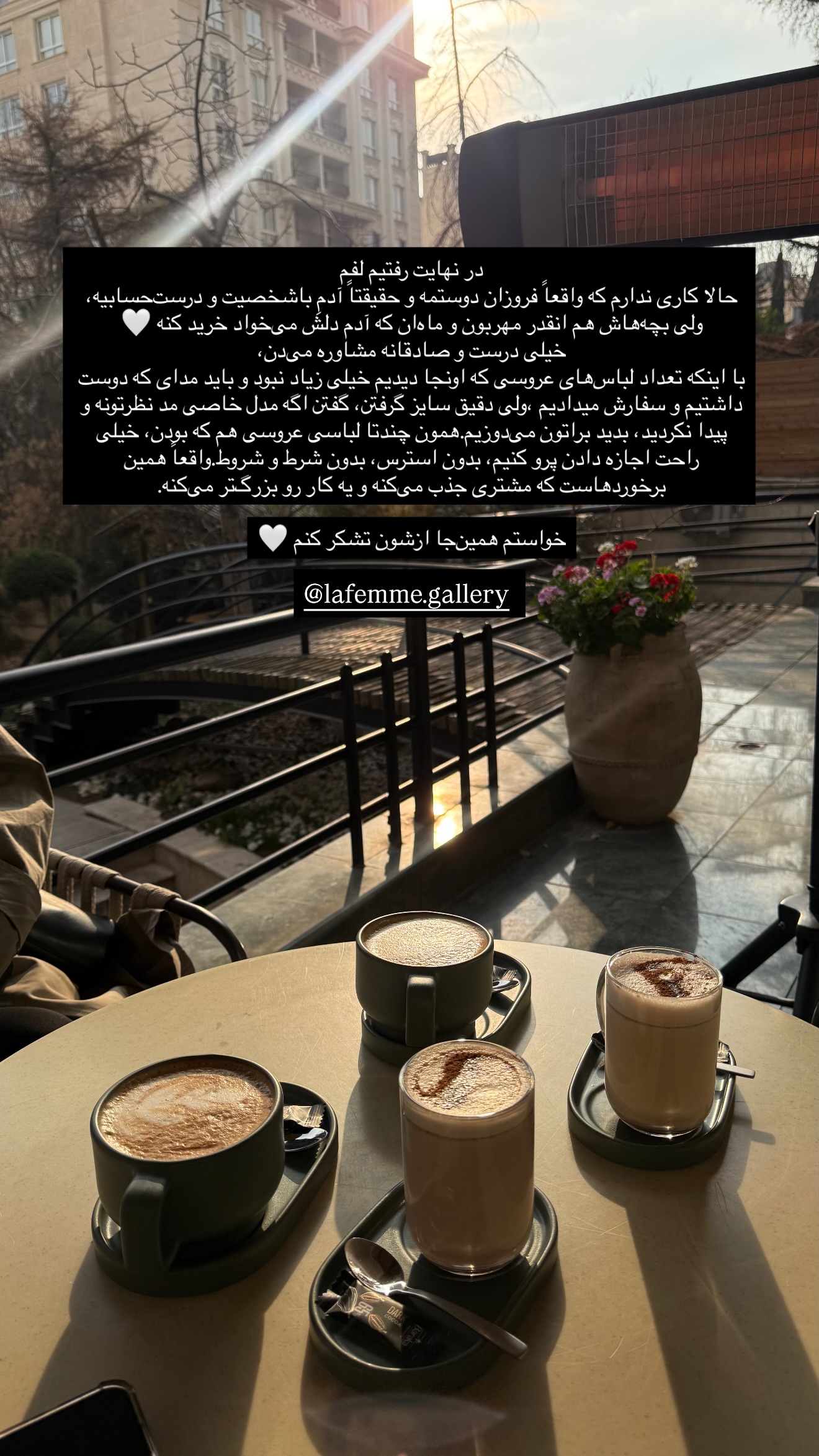  جدید ترین استوری اینستاگرام وینا محمدی