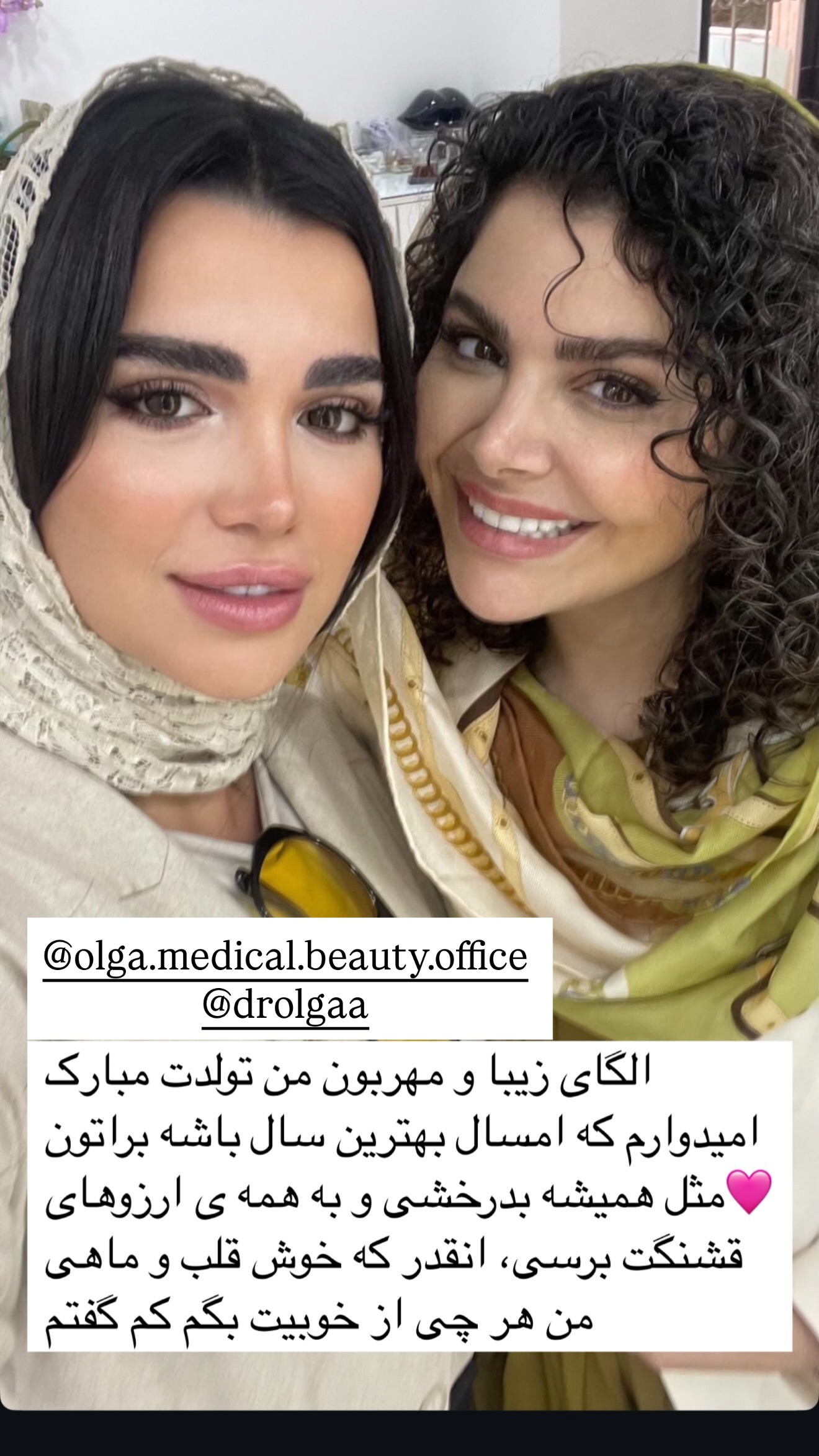  جدید ترین استوری اینستاگرام وینا محمدی