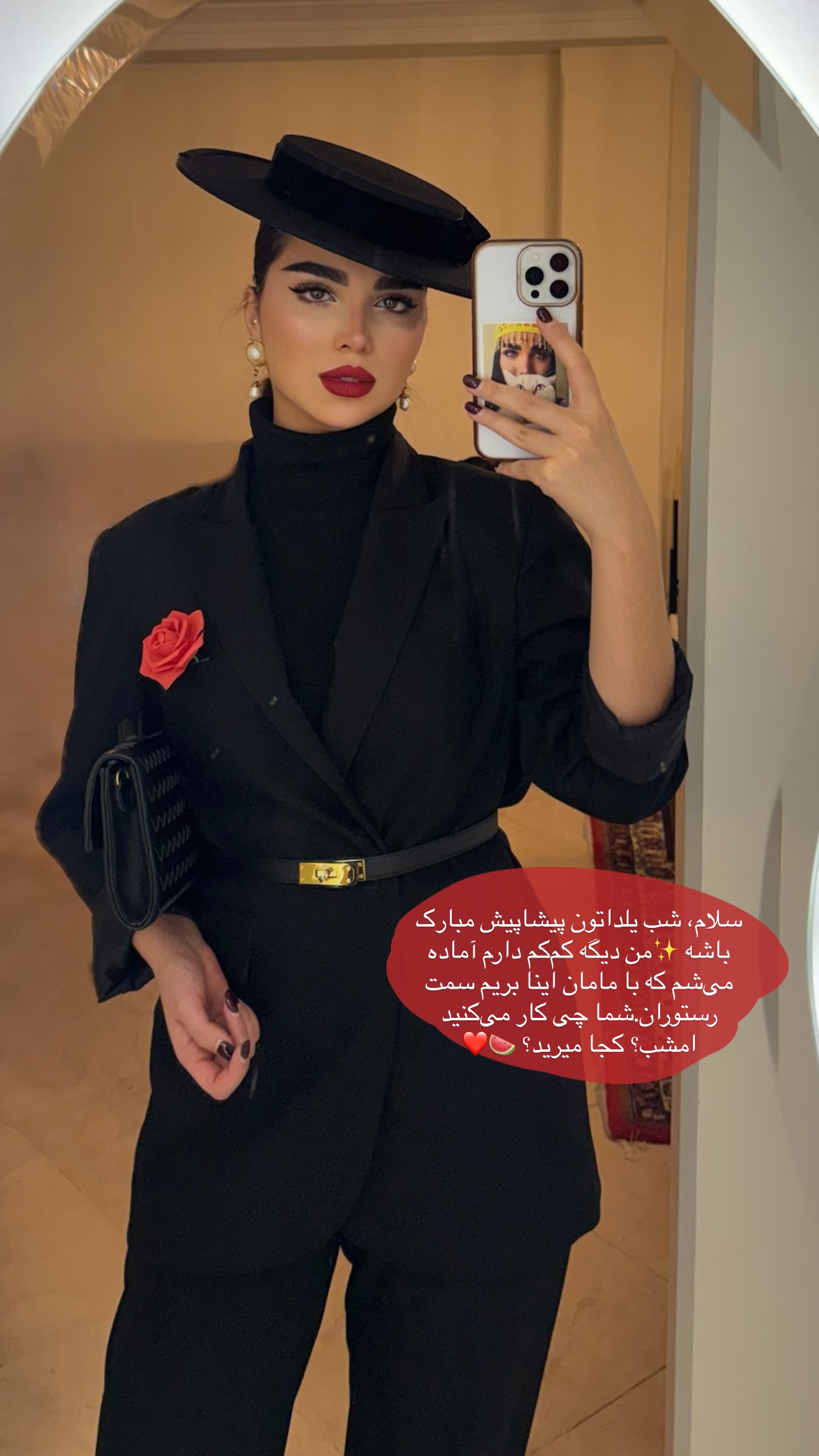  جدید ترین استوری اینستاگرام وینا محمدی