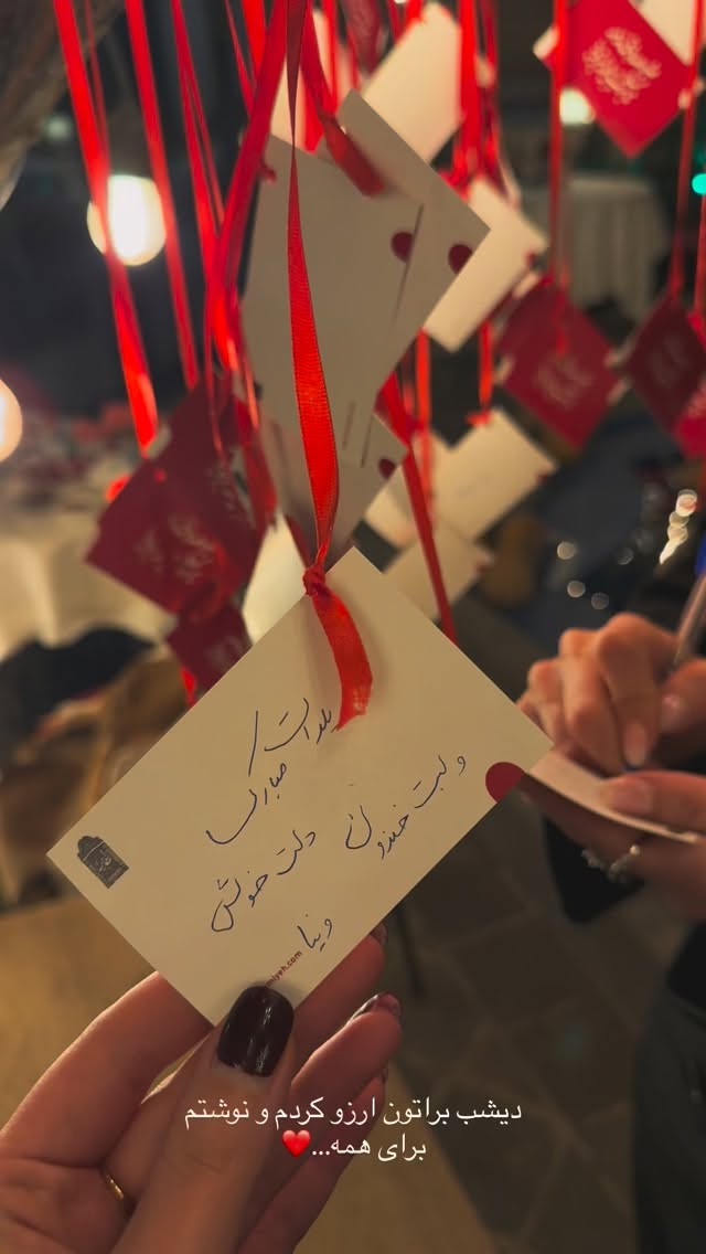  جدید ترین استوری اینستاگرام وینا محمدی