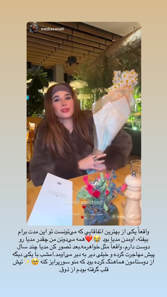  جدید ترین استوری اینستاگرام وینا محمدی