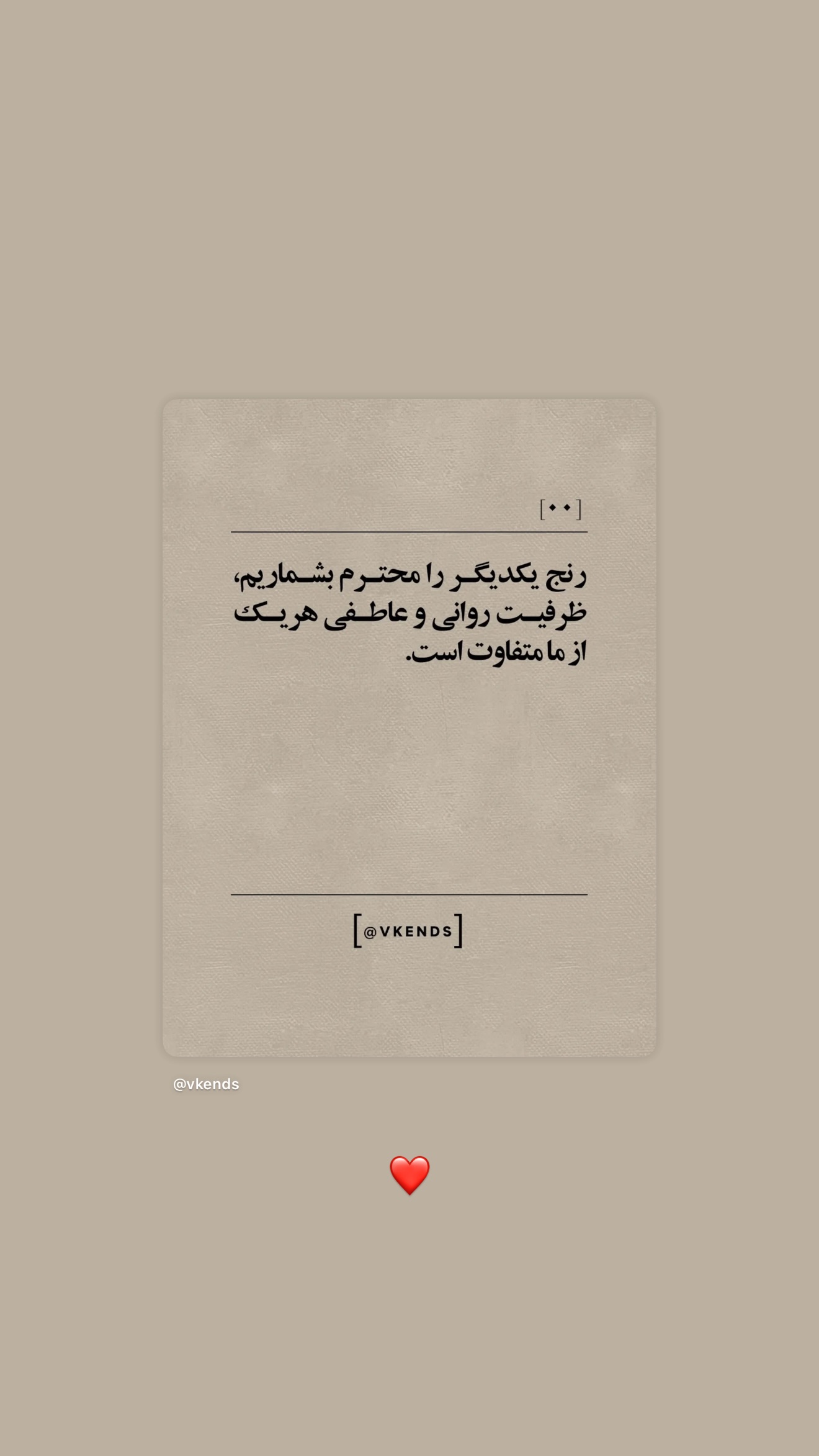  جدید ترین استوری اینستاگرام وینا محمدی
