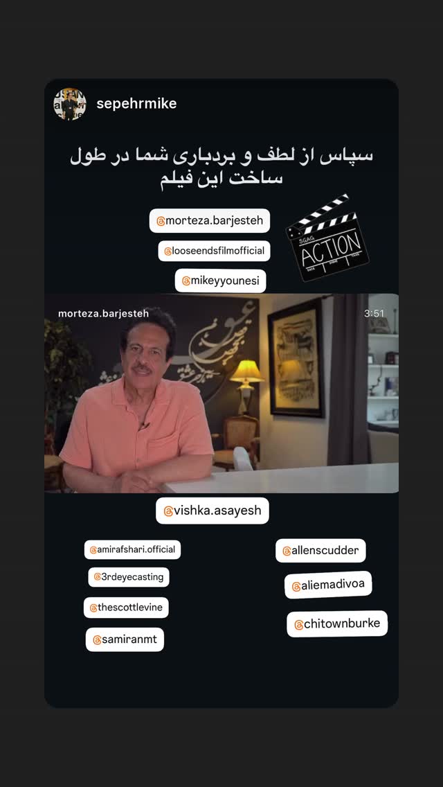 جدید ترین استوری اینستاگرام ویشکا آسایش