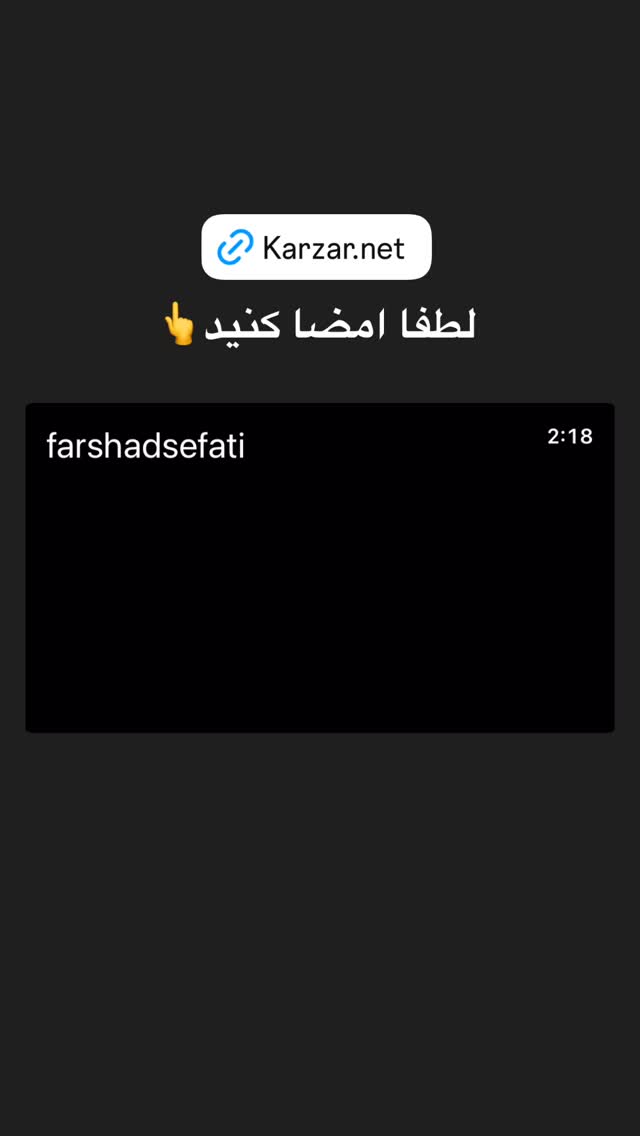  جدید ترین استوری اینستاگرام ویشکا آسایش