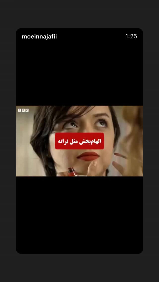  جدید ترین استوری اینستاگرام ویشکا آسایش