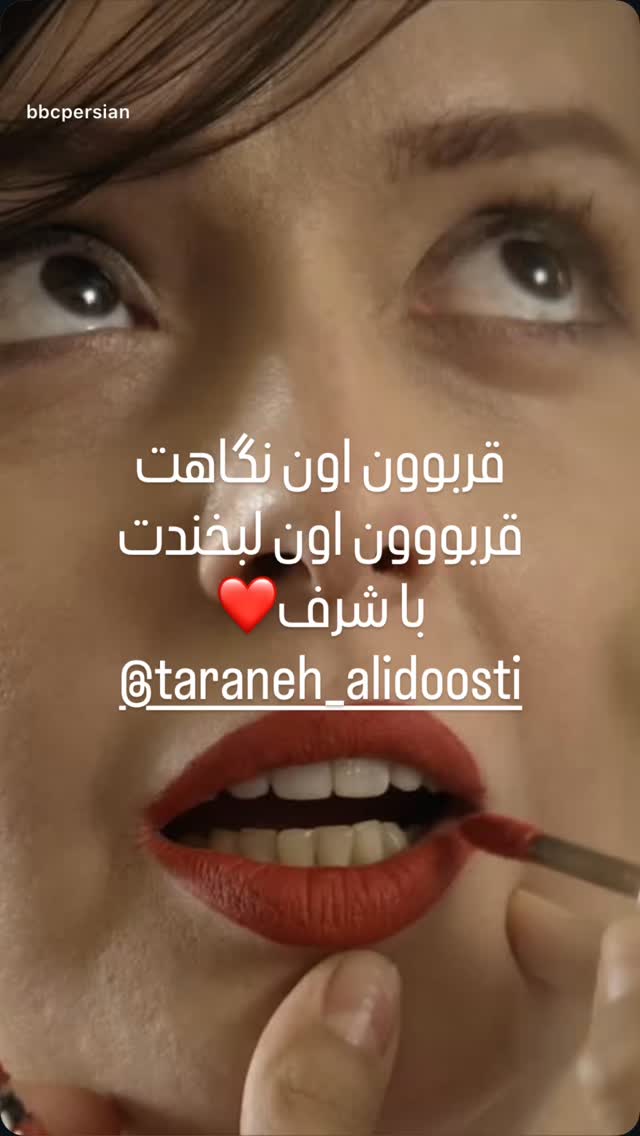  جدید ترین استوری اینستاگرام ویشکا آسایش