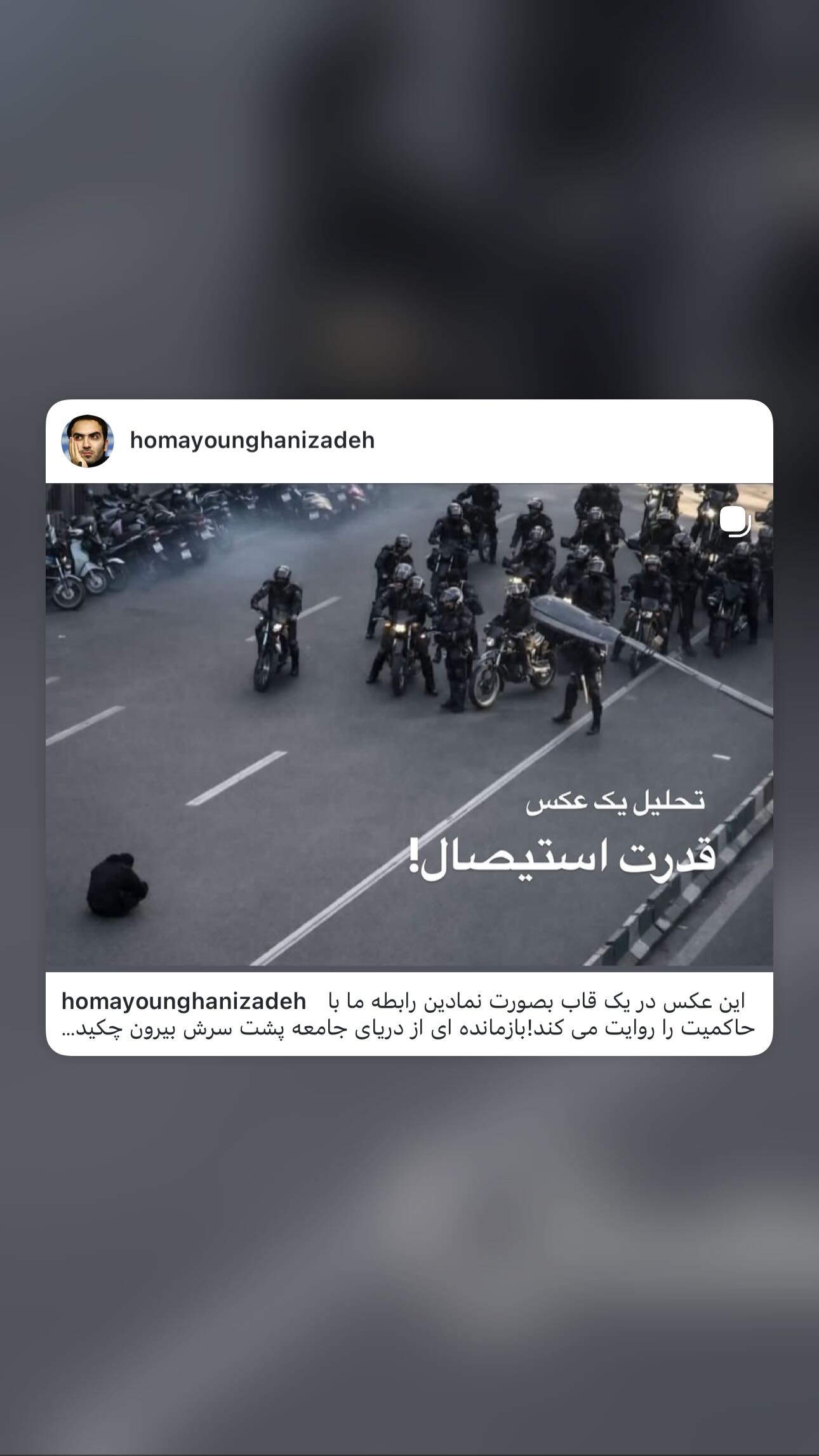  جدید ترین استوری اینستاگرام ویشکا آسایش