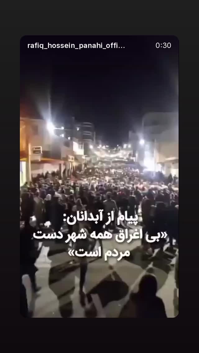  جدید ترین استوری اینستاگرام ویشکا آسایش