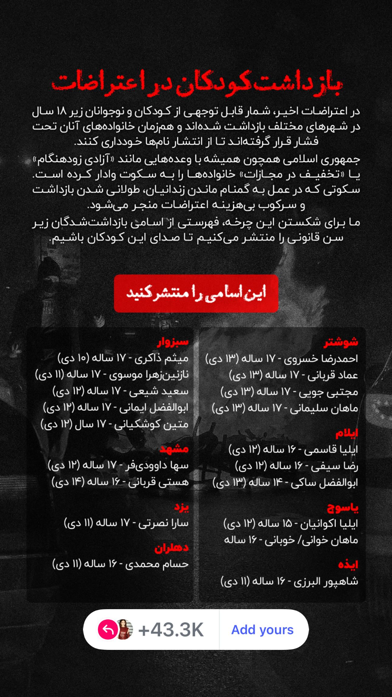  جدید ترین استوری اینستاگرام ویشکا آسایش