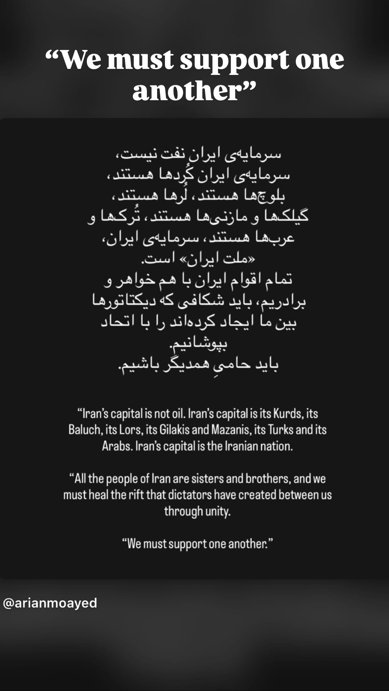 جدید ترین استوری اینستاگرام ویشکا آسایش