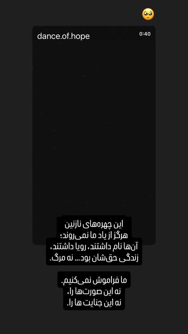  جدید ترین استوری اینستاگرام ویشکا آسایش