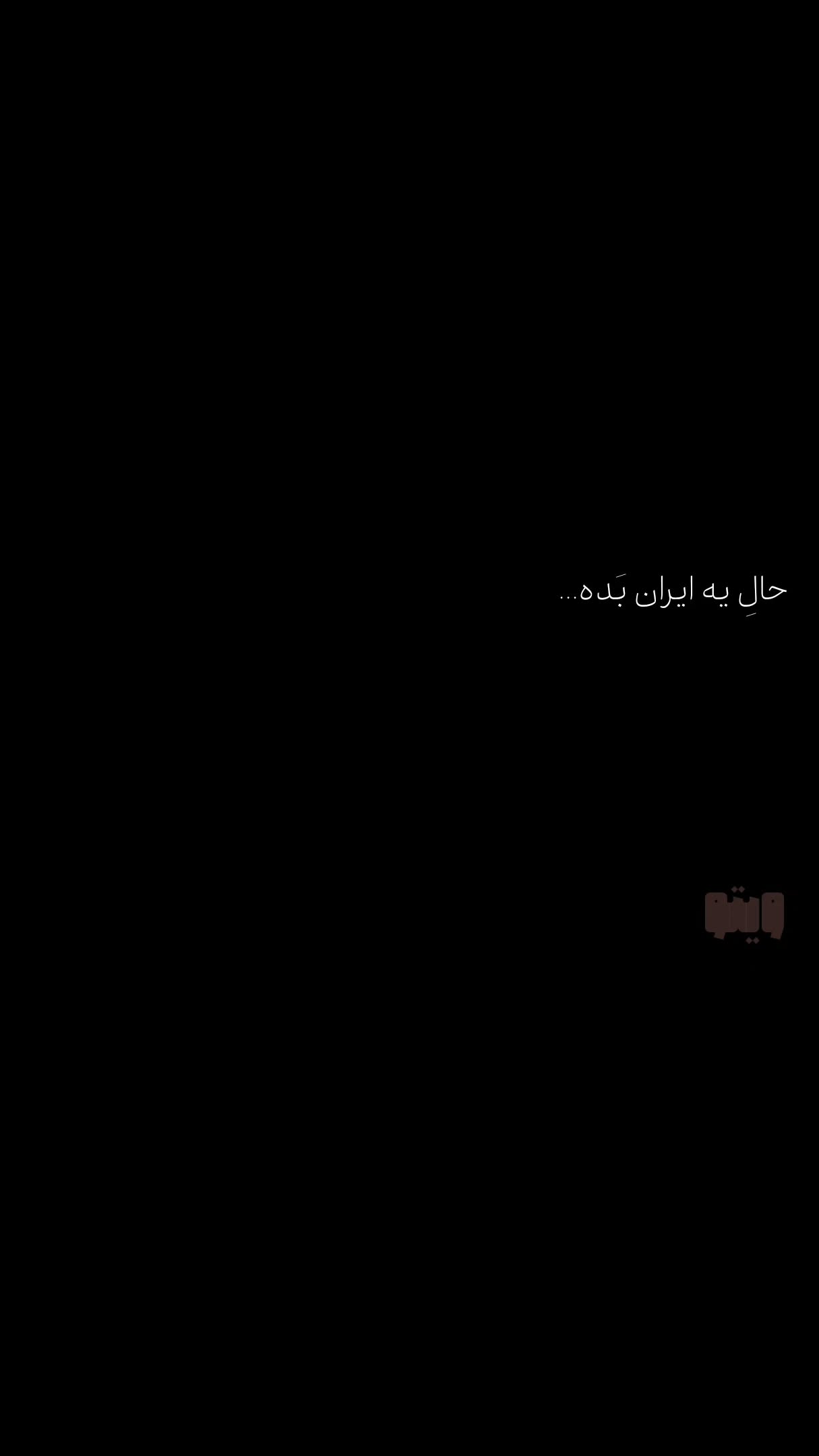  جدید ترین استوری اینستاگرام ویتوپارسا