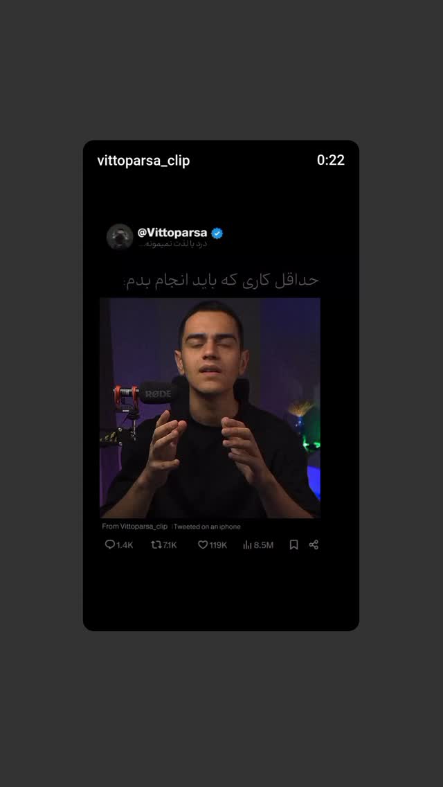  جدید ترین استوری اینستاگرام ویتوپارسا