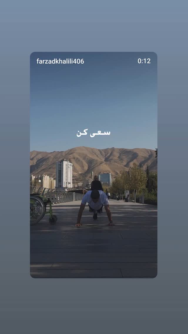  جدید ترین استوری اینستاگرام ویتوپارسا