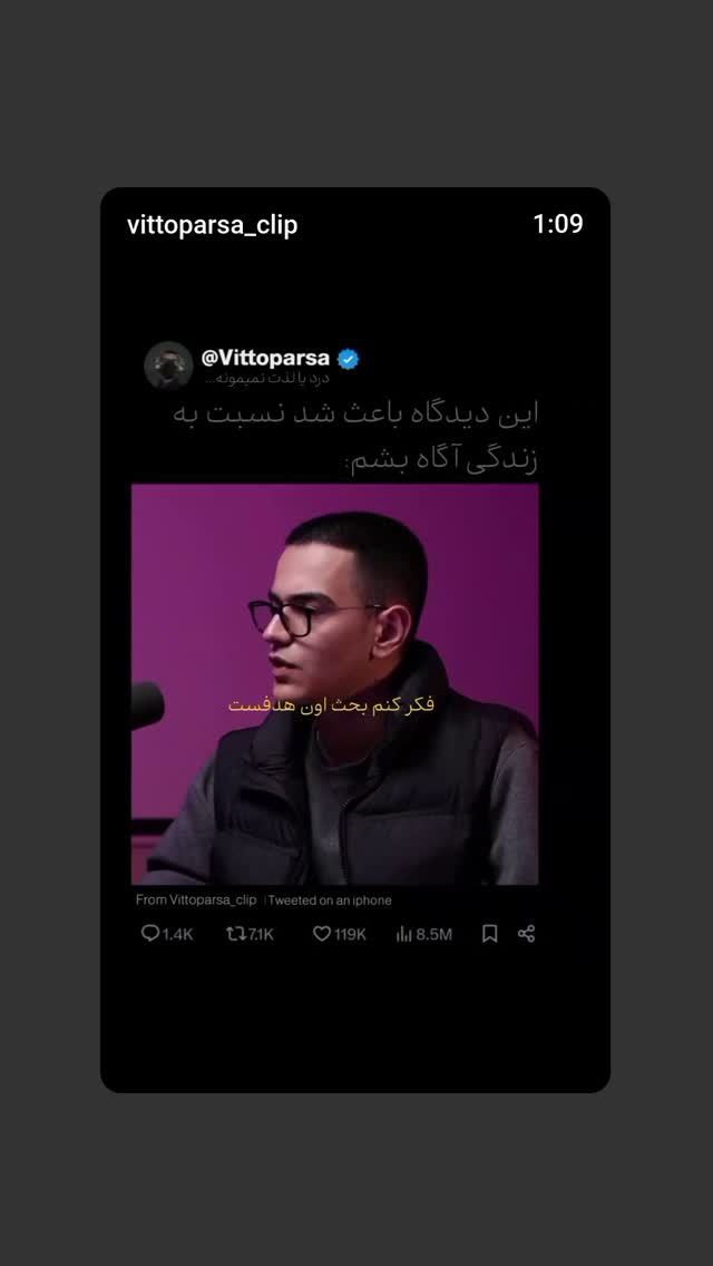  جدید ترین استوری اینستاگرام ویتوپارسا