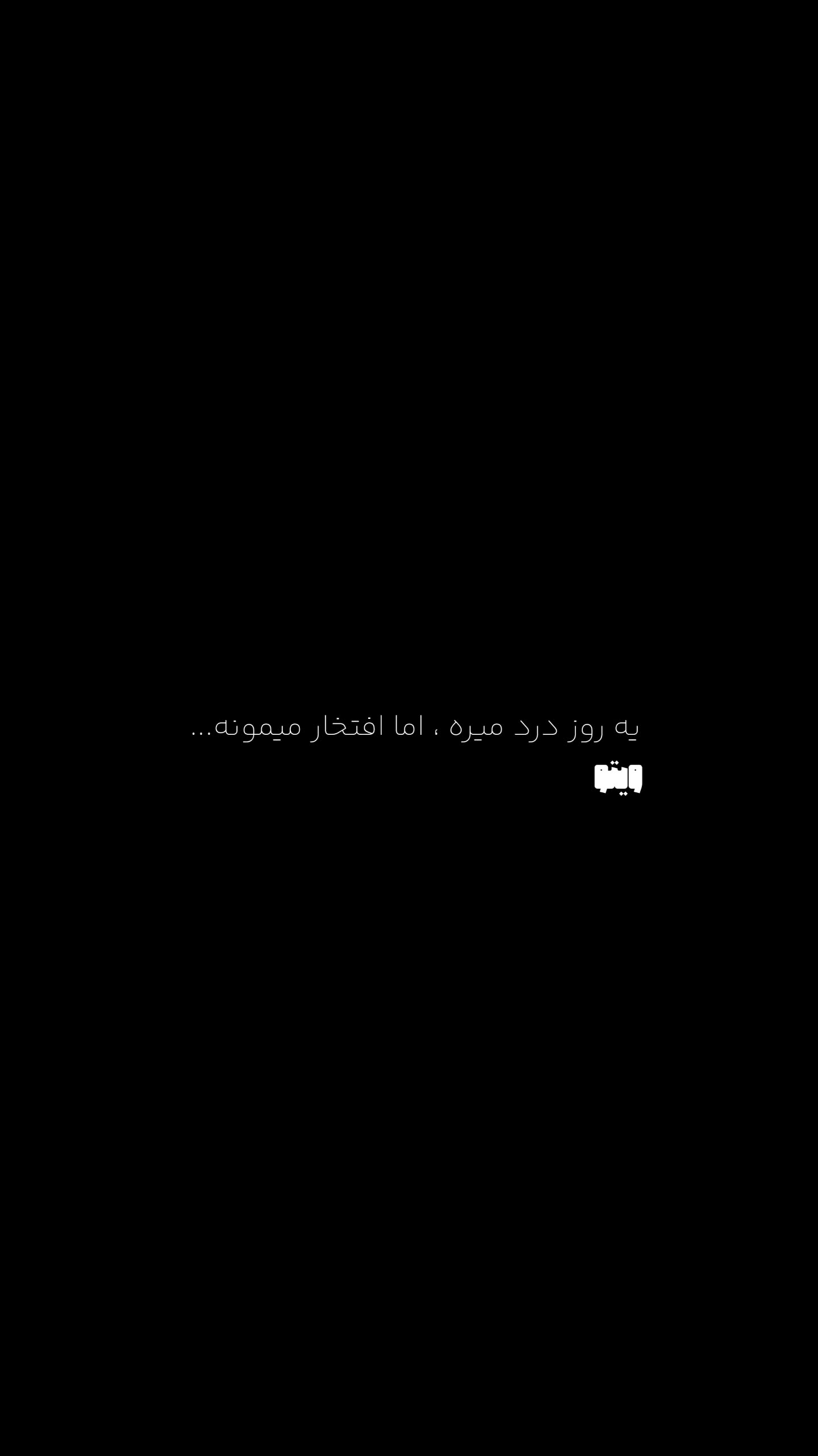  جدید ترین استوری اینستاگرام ویتوپارسا