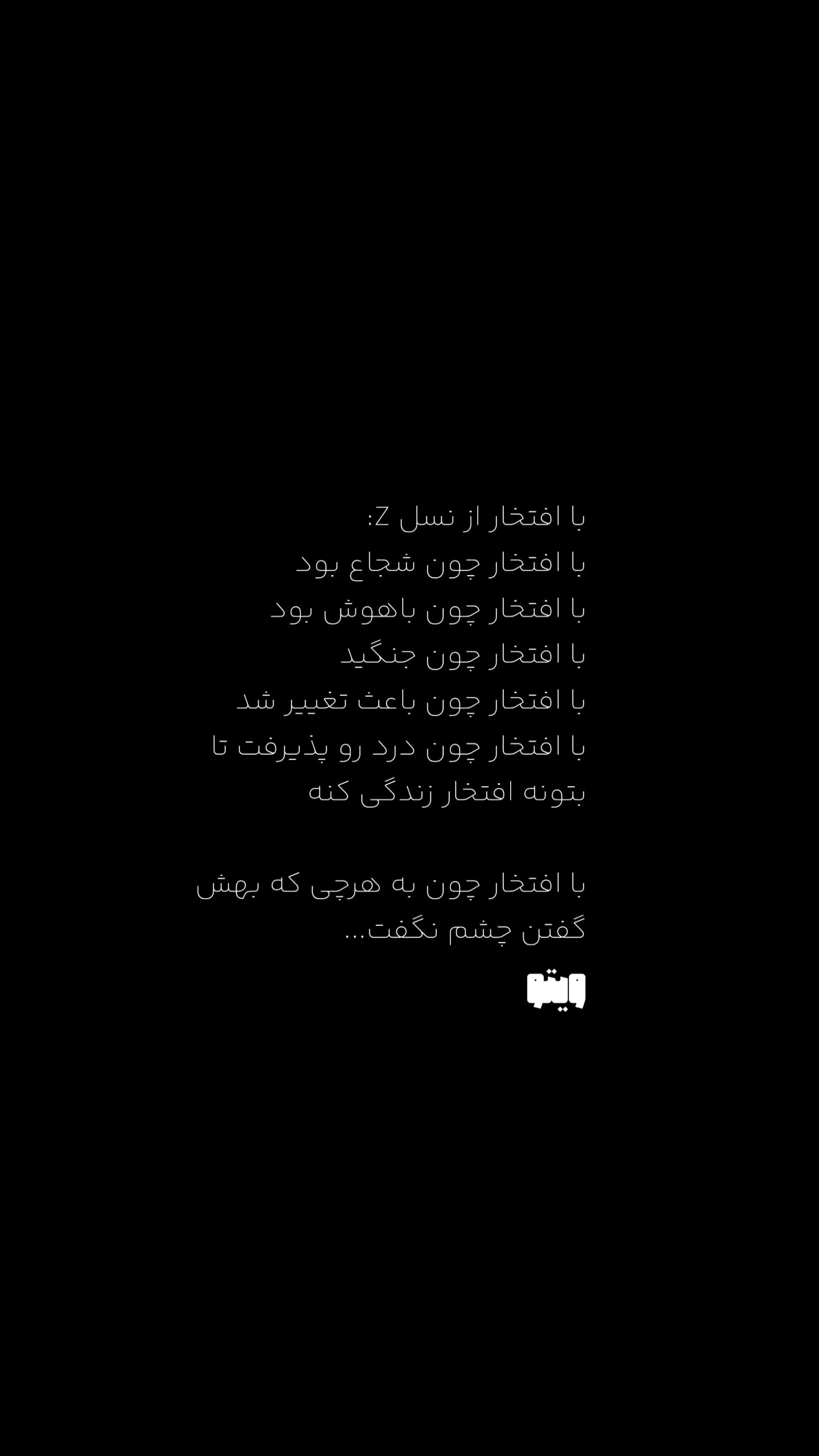  جدید ترین استوری اینستاگرام ویتوپارسا