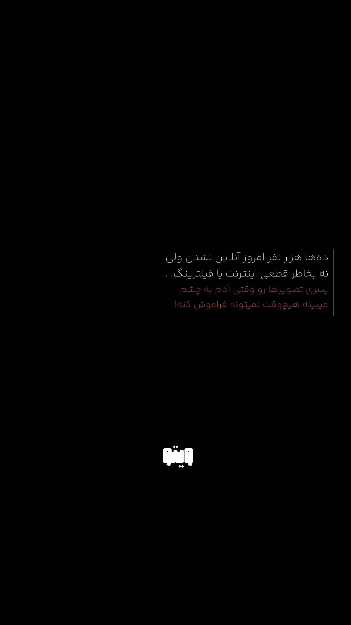  جدید ترین استوری اینستاگرام ویتوپارسا