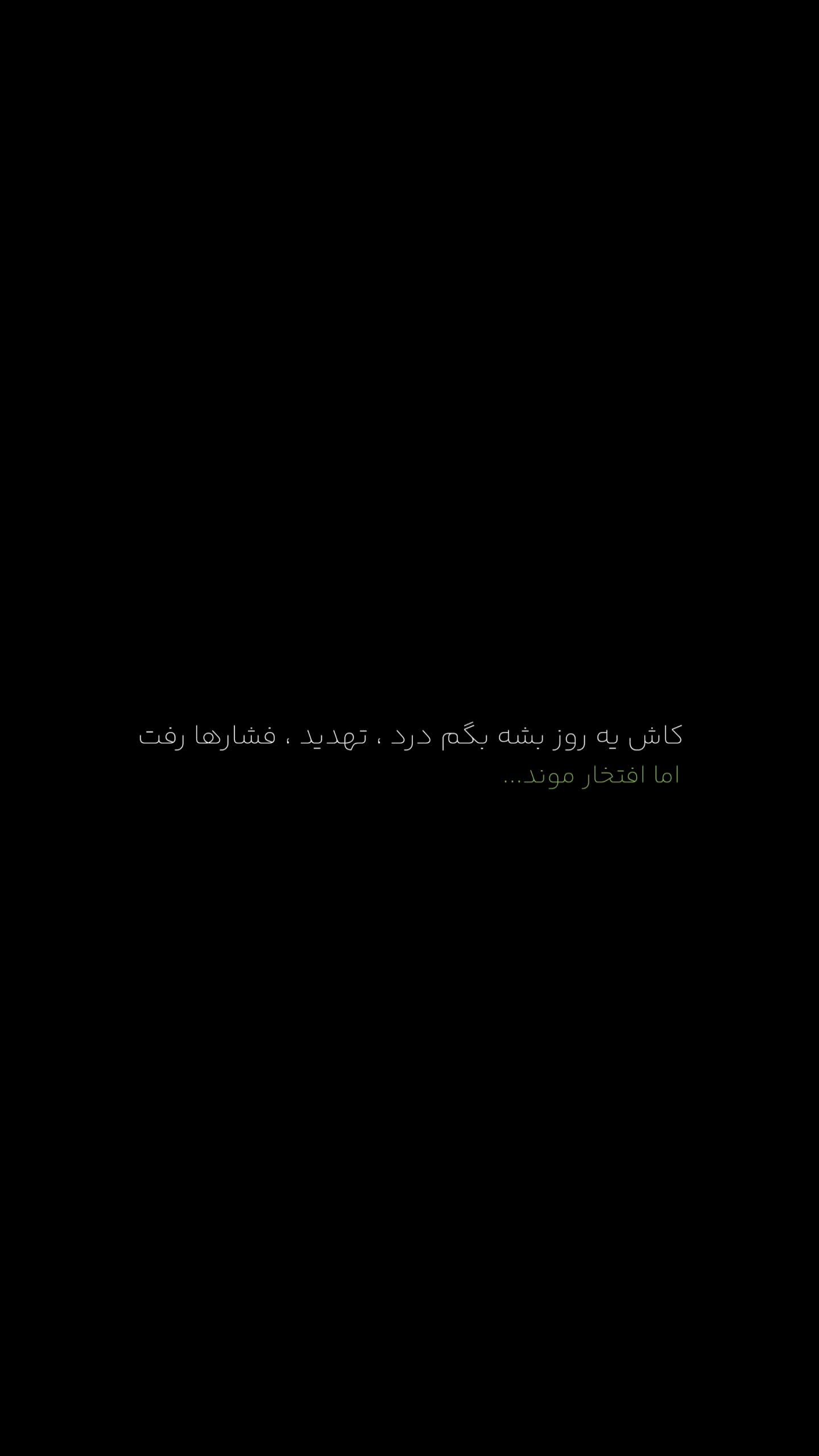  جدید ترین استوری اینستاگرام ویتوپارسا