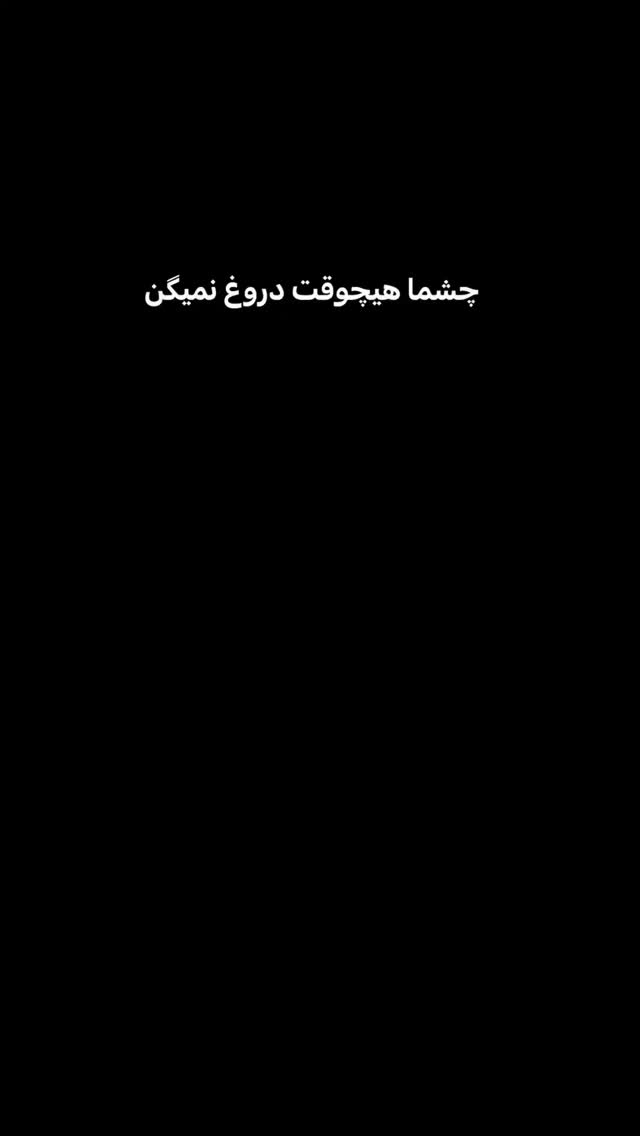  جدید ترین استوری اینستاگرام ویتوپارسا