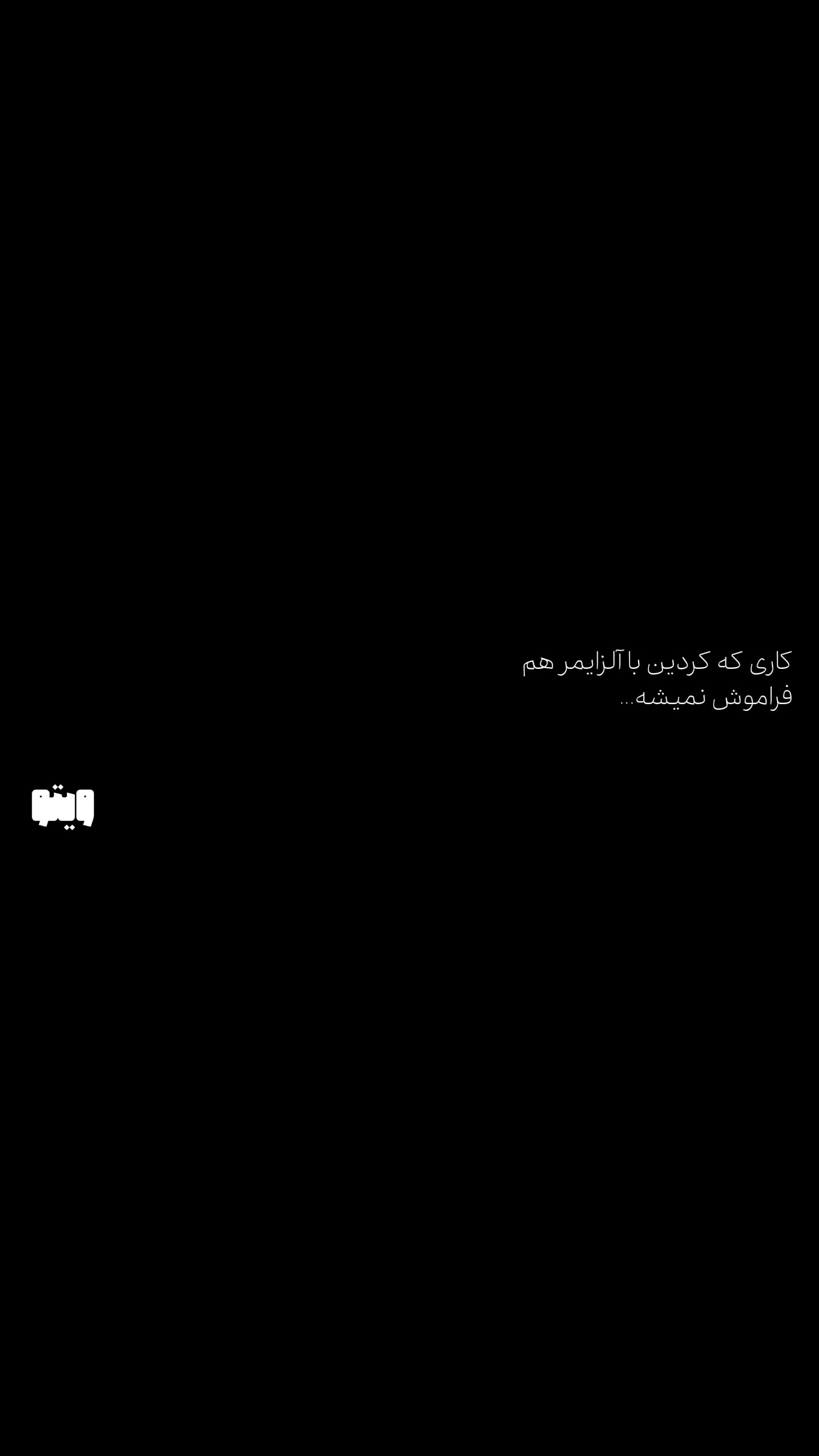 جدید ترین استوری اینستاگرام ویتوپارسا