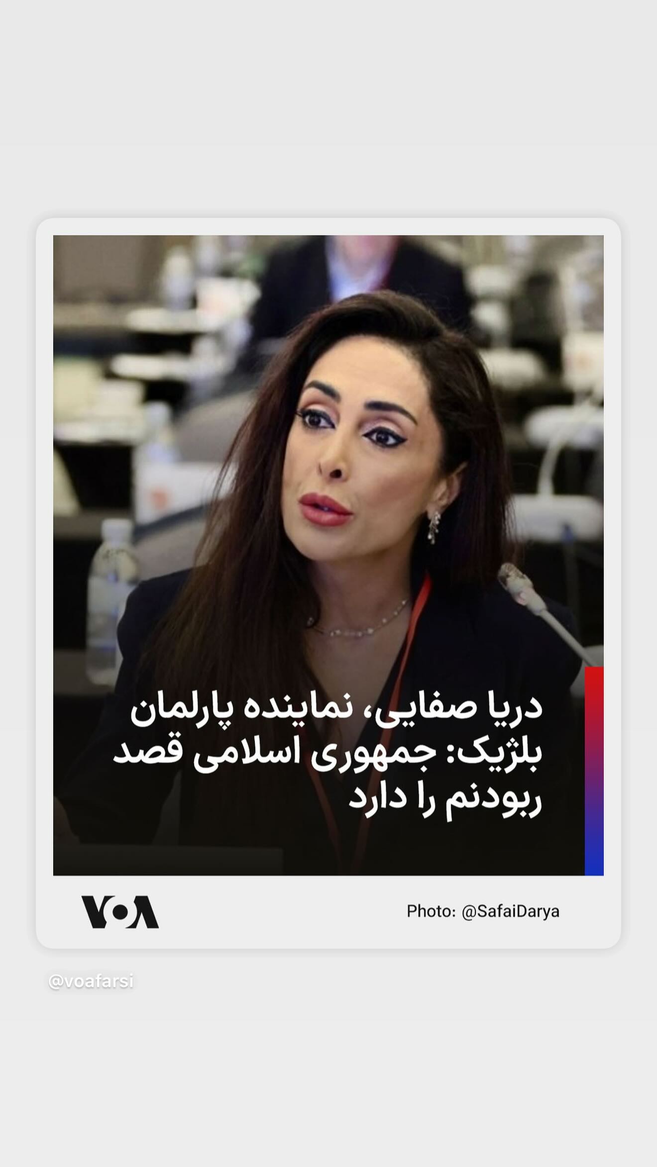  جدید ترین استوری اینستاگرام صدای آمریکا