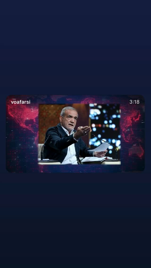 جدید ترین استوری اینستاگرام صدای آمریکا