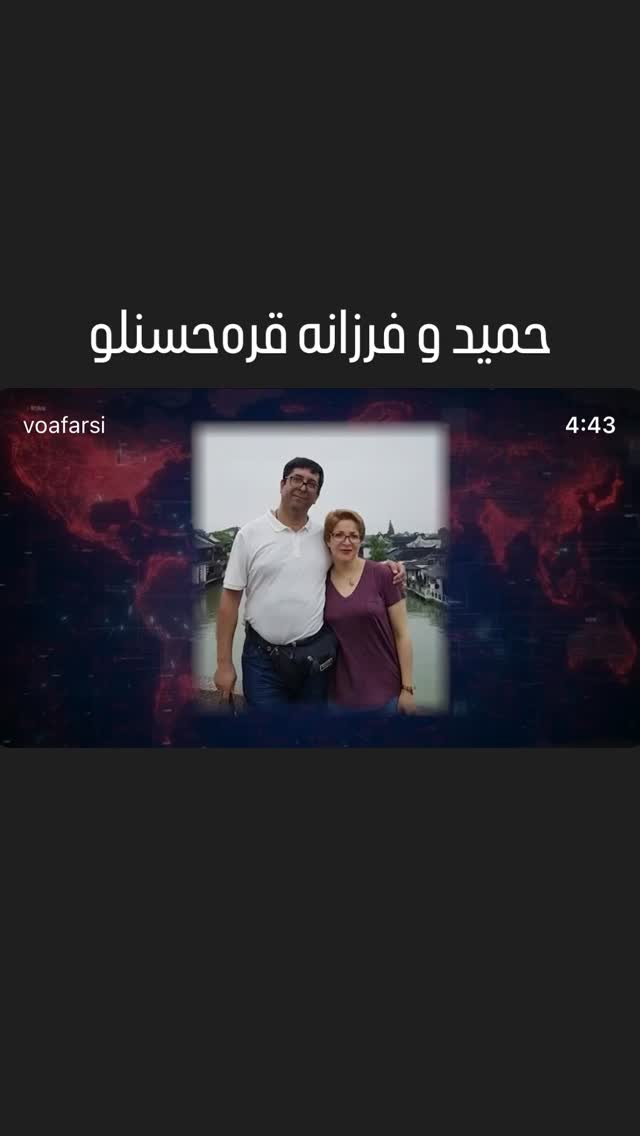  جدید ترین استوری اینستاگرام صدای آمریکا