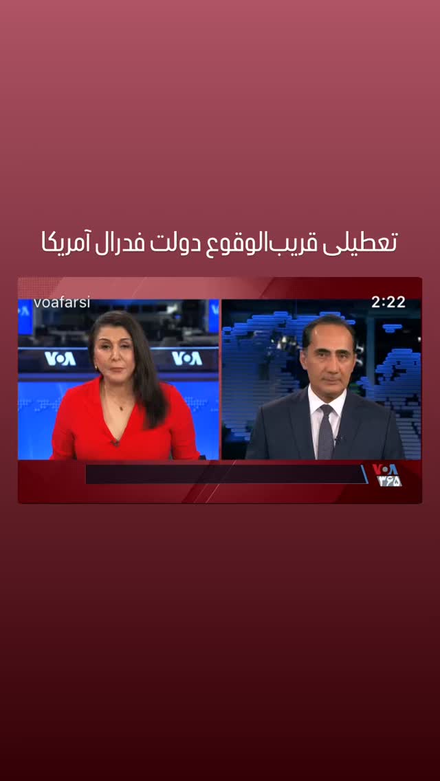  جدید ترین استوری اینستاگرام صدای آمریکا