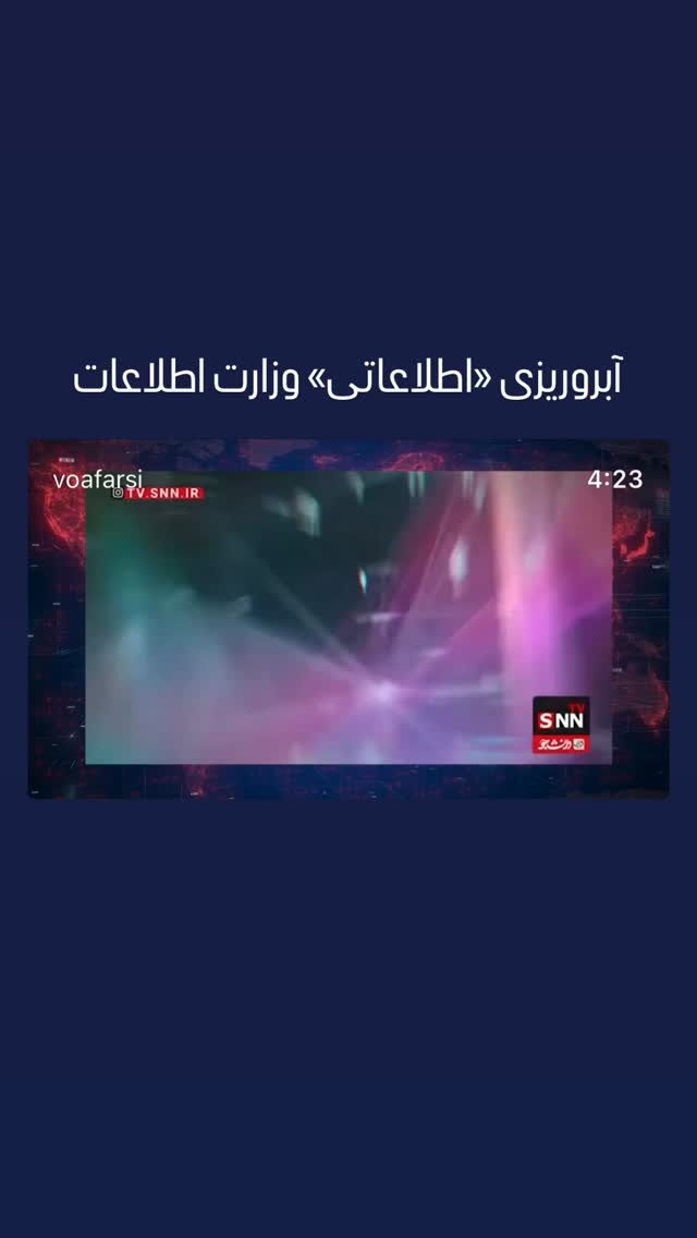  جدید ترین استوری اینستاگرام صدای آمریکا