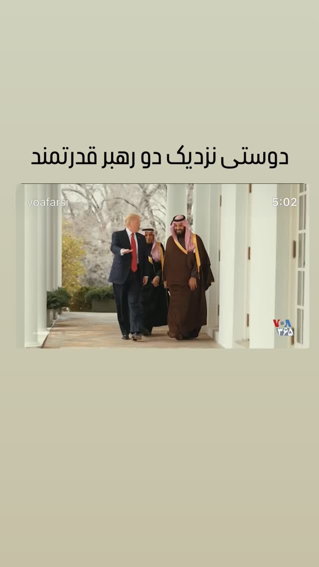  جدید ترین استوری اینستاگرام صدای آمریکا