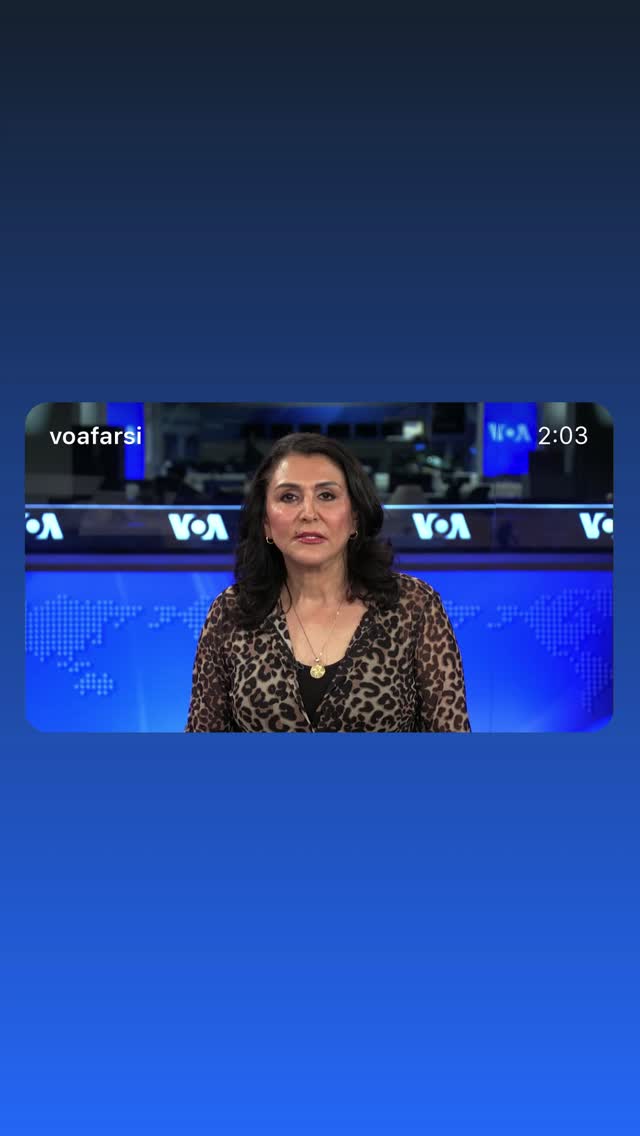  جدید ترین استوری اینستاگرام صدای آمریکا