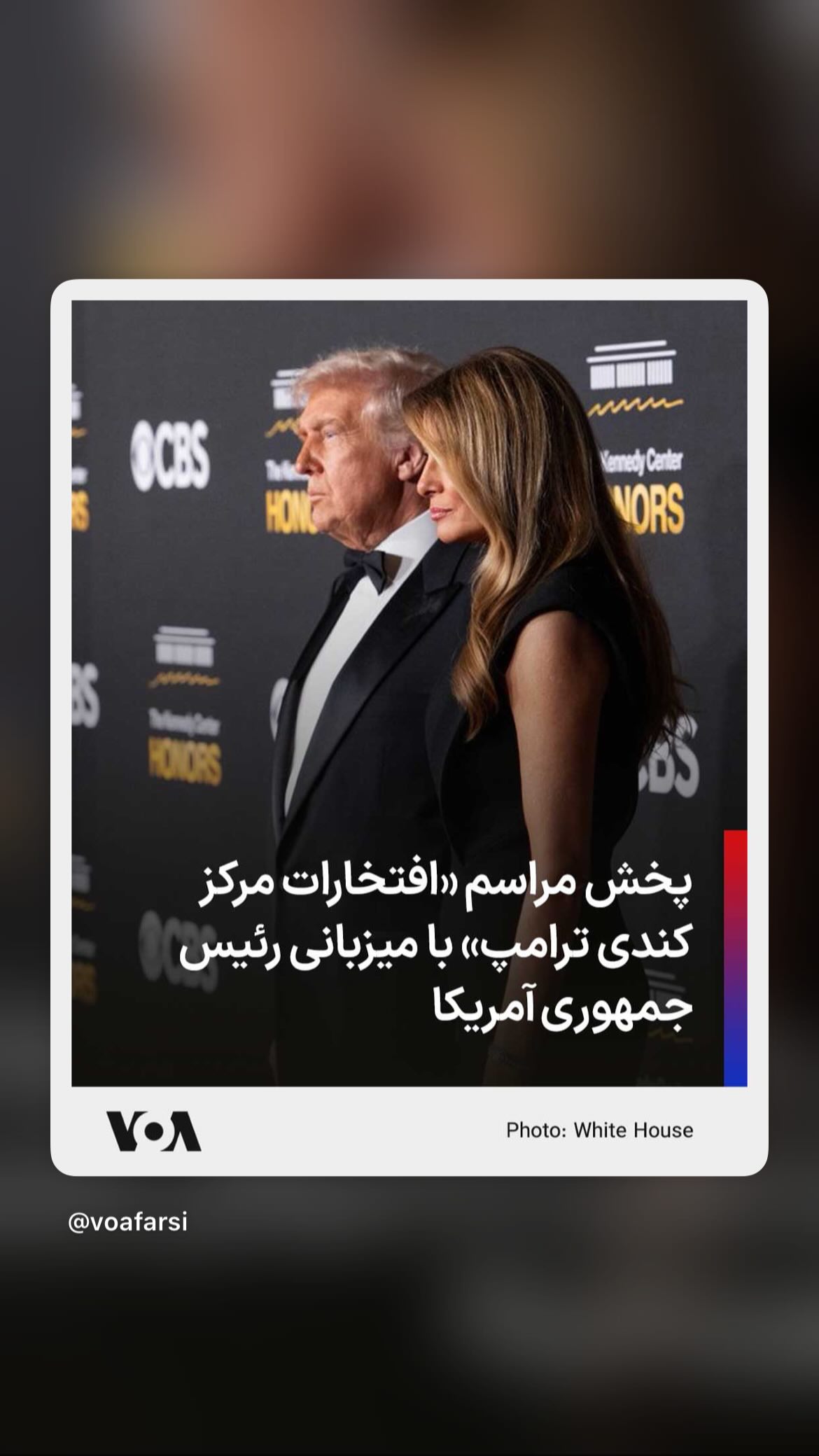  جدید ترین استوری اینستاگرام صدای آمریکا