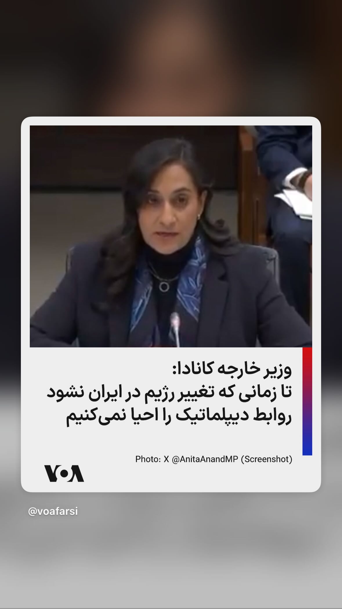  جدید ترین استوری اینستاگرام صدای آمریکا