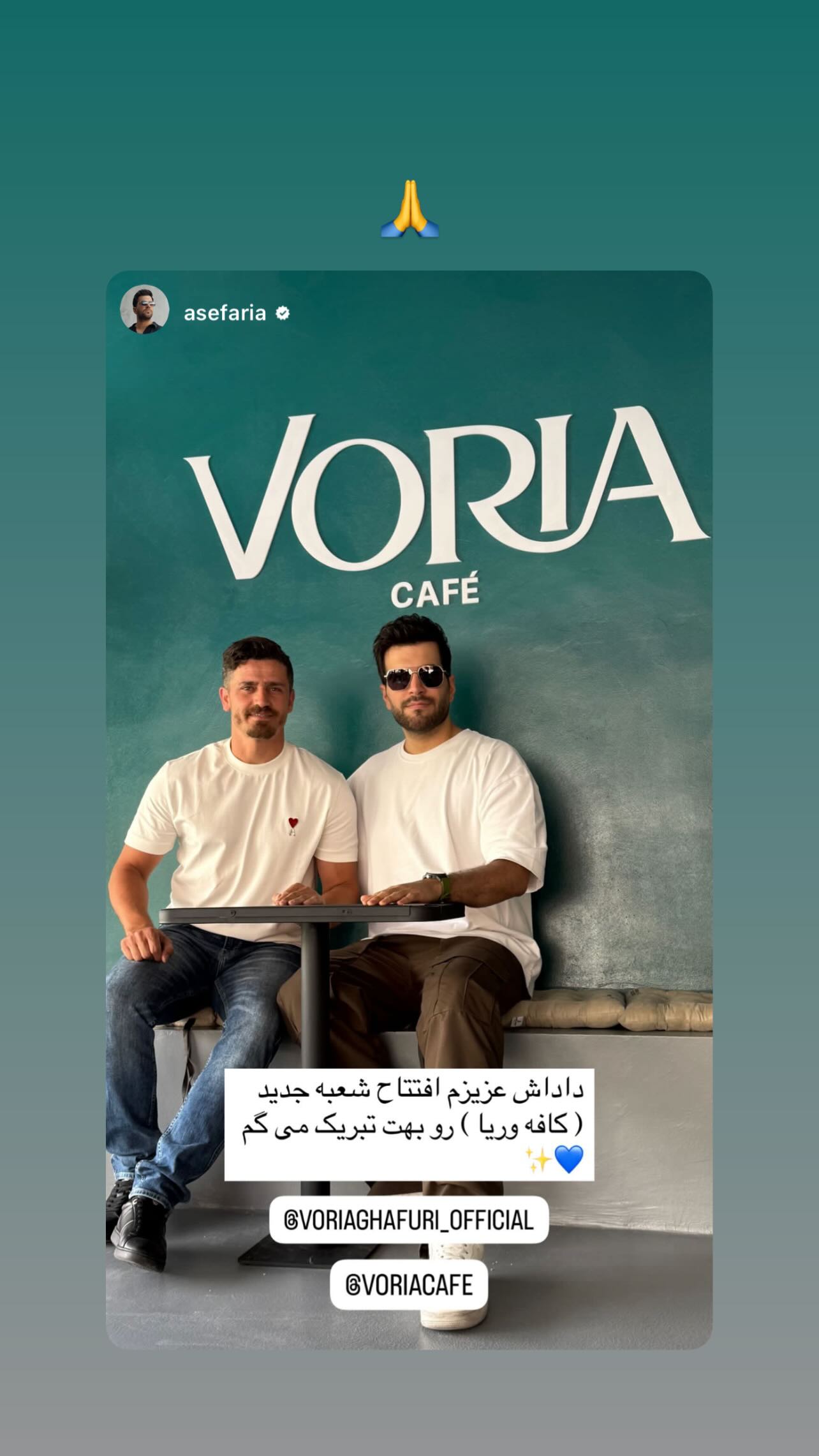  جدید ترین استوری اینستاگرام وریا غفوری