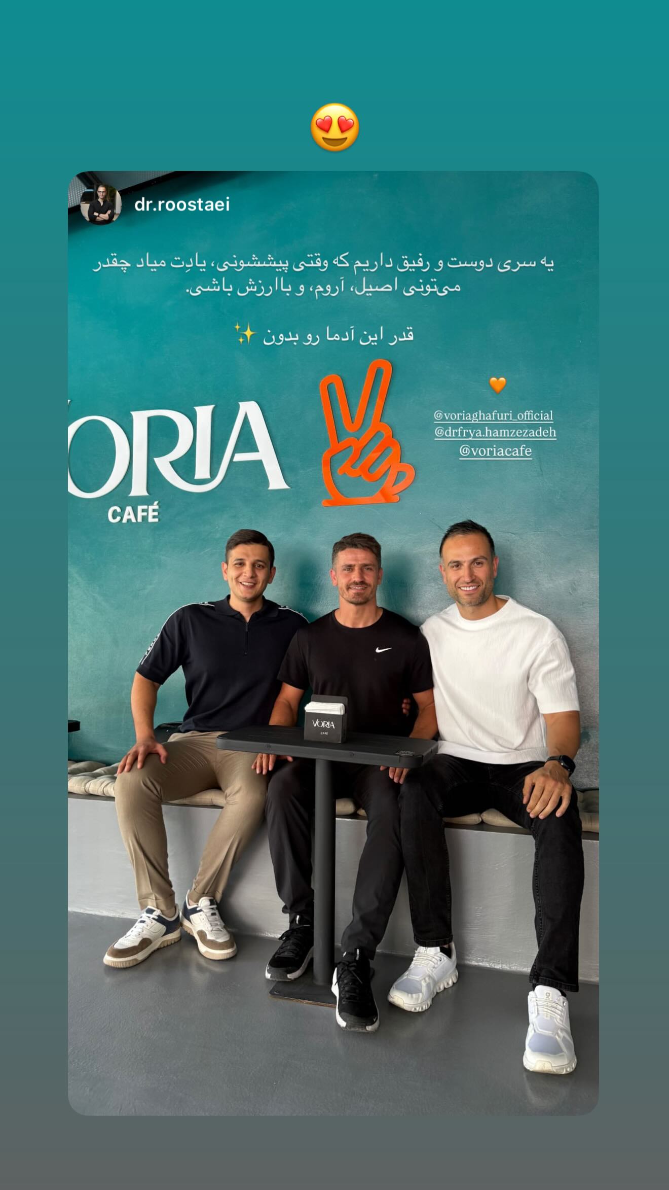  جدید ترین استوری اینستاگرام وریا غفوری
