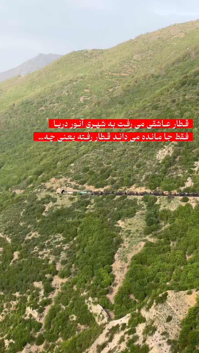  جدید ترین استوری اینستاگرام مهدی انوری مقدم
